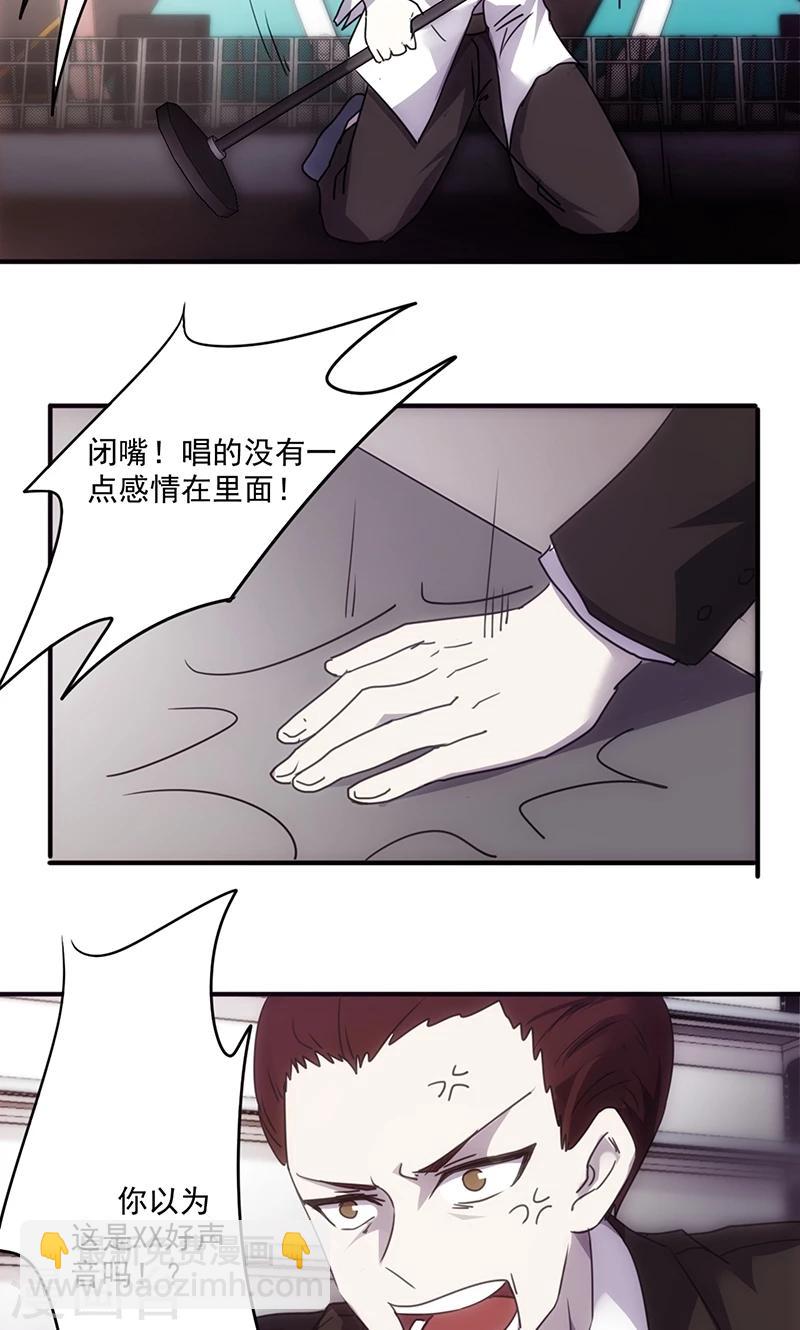 第61话 现场求婚-第61话