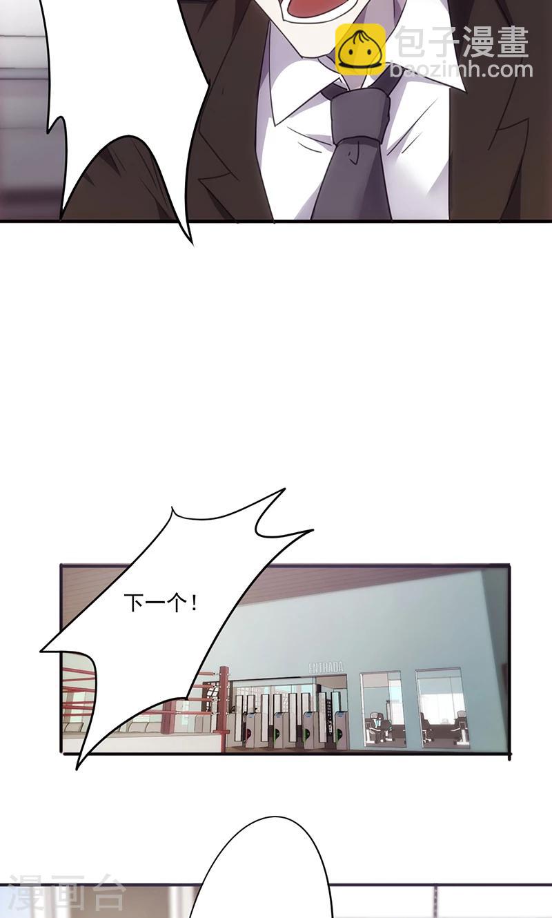 第61话 现场求婚-第61话