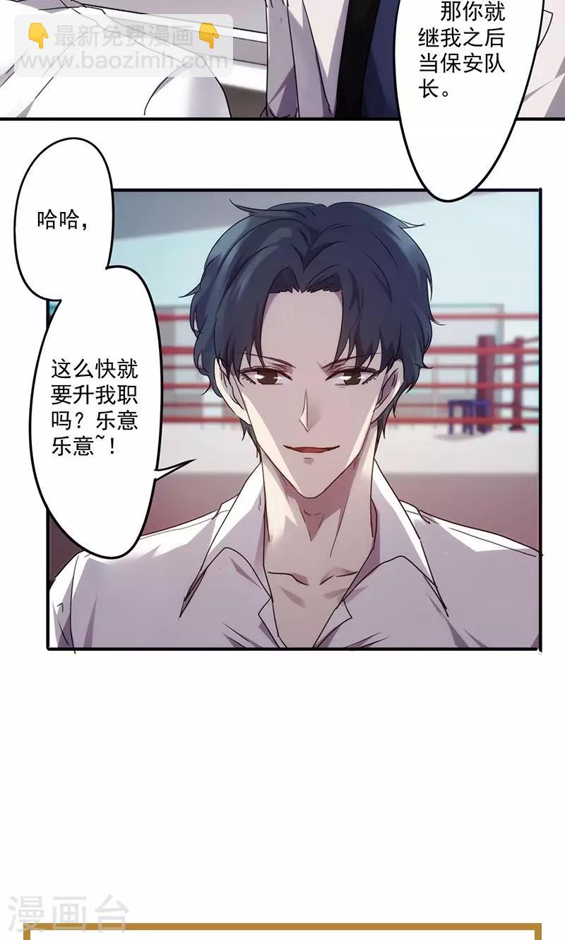 第63话 好戏开始-第63话