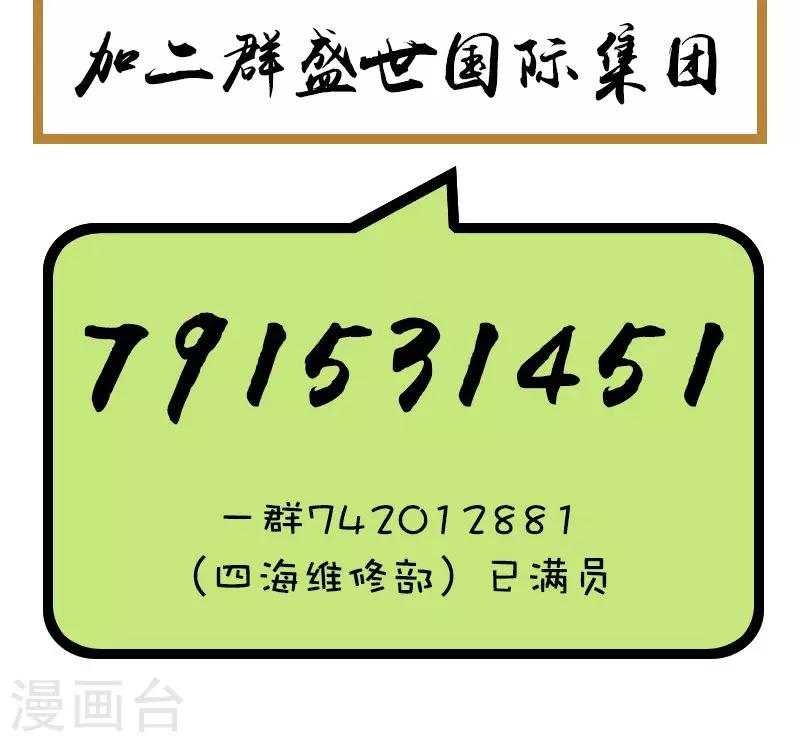 第63话 好戏开始-第63话