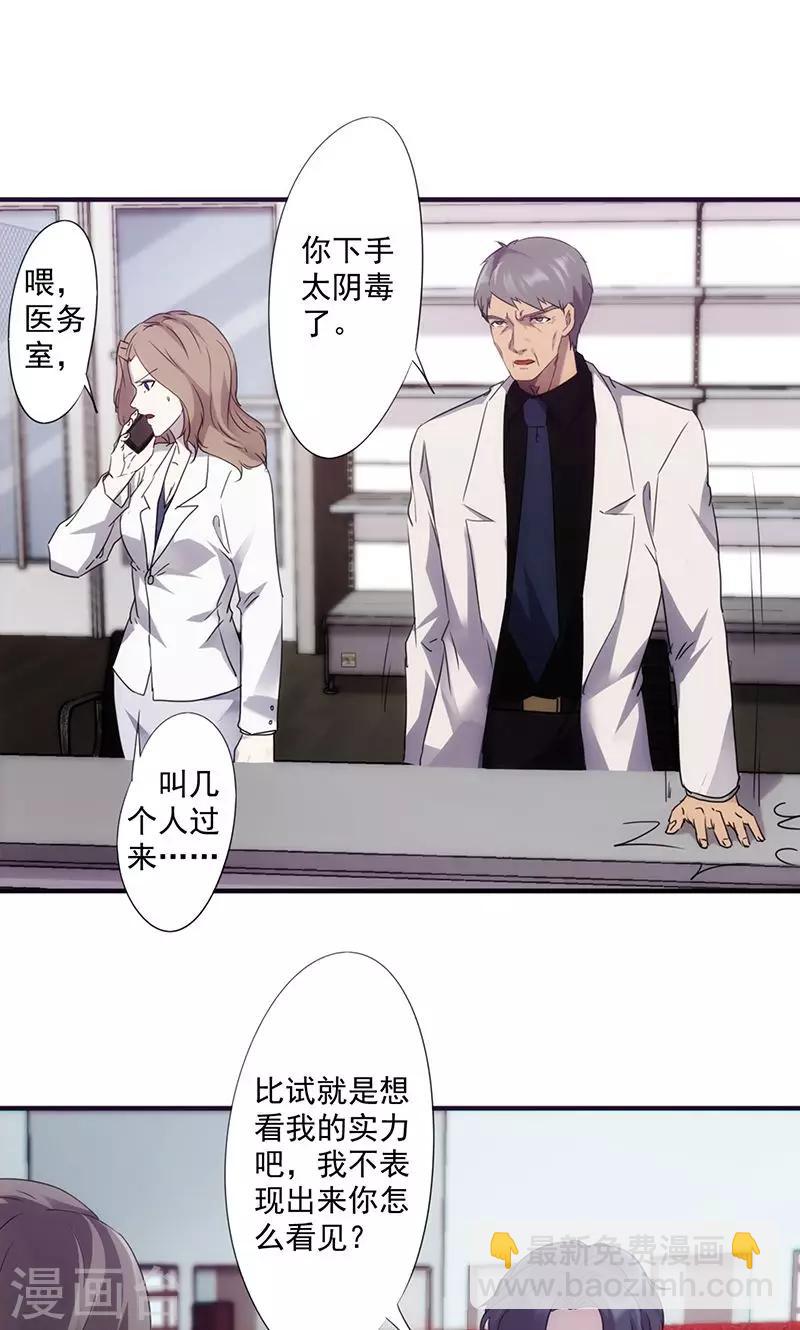 第63话 好戏开始-第63话