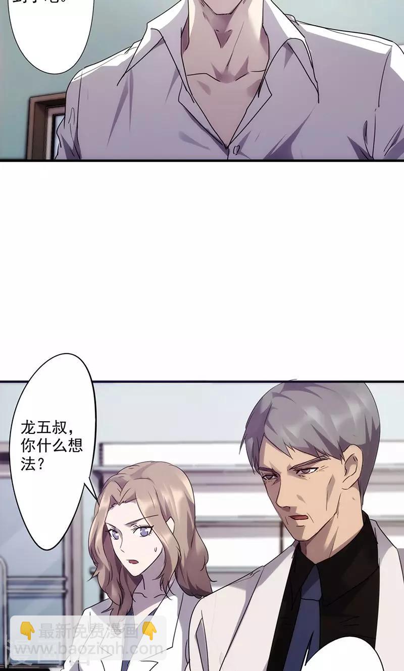 第63话 好戏开始-第63话