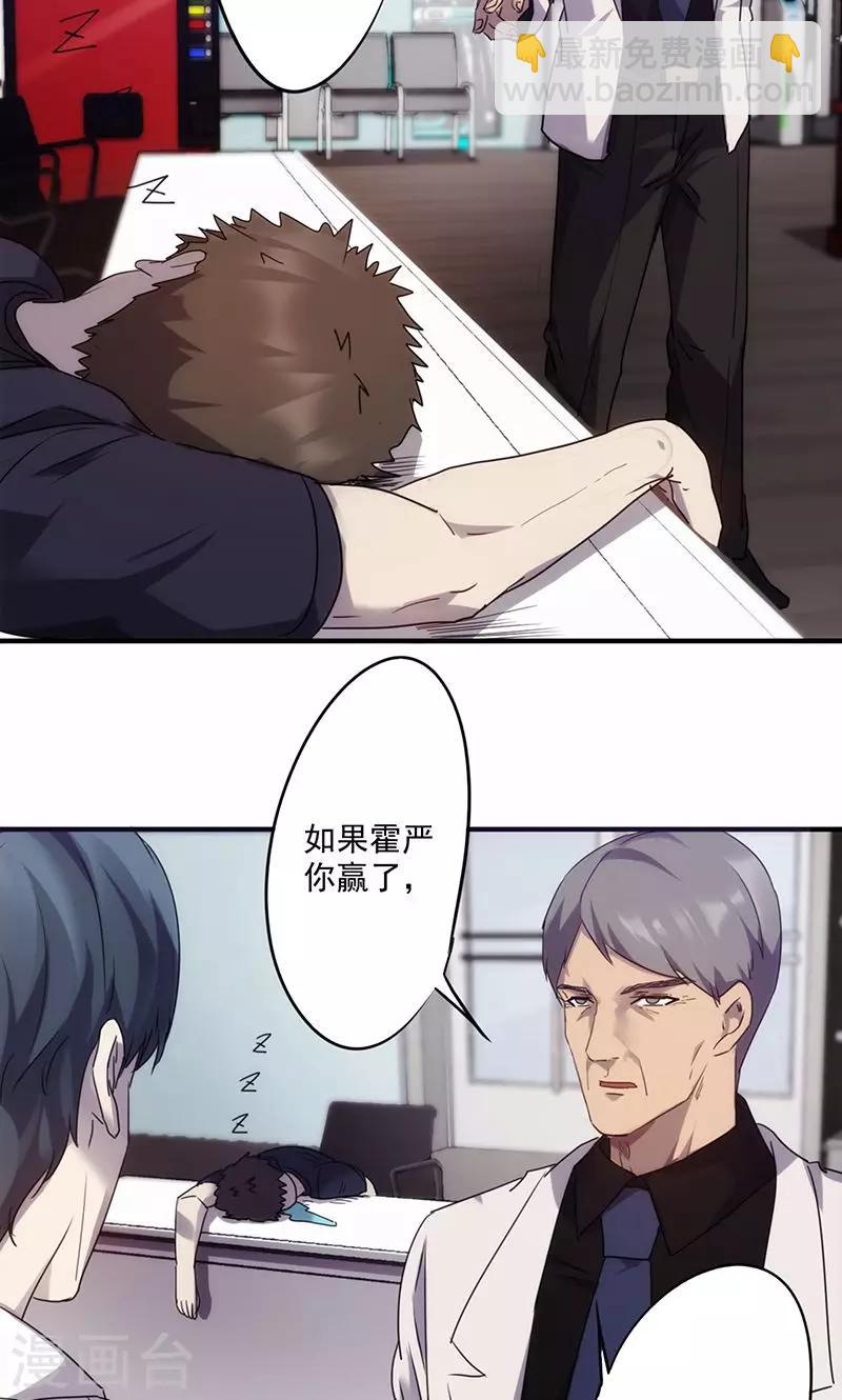 第63话 好戏开始-第63话