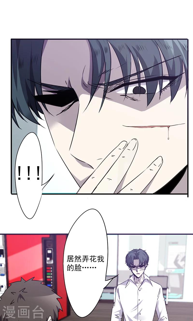 第65话 重拳出击-第65话