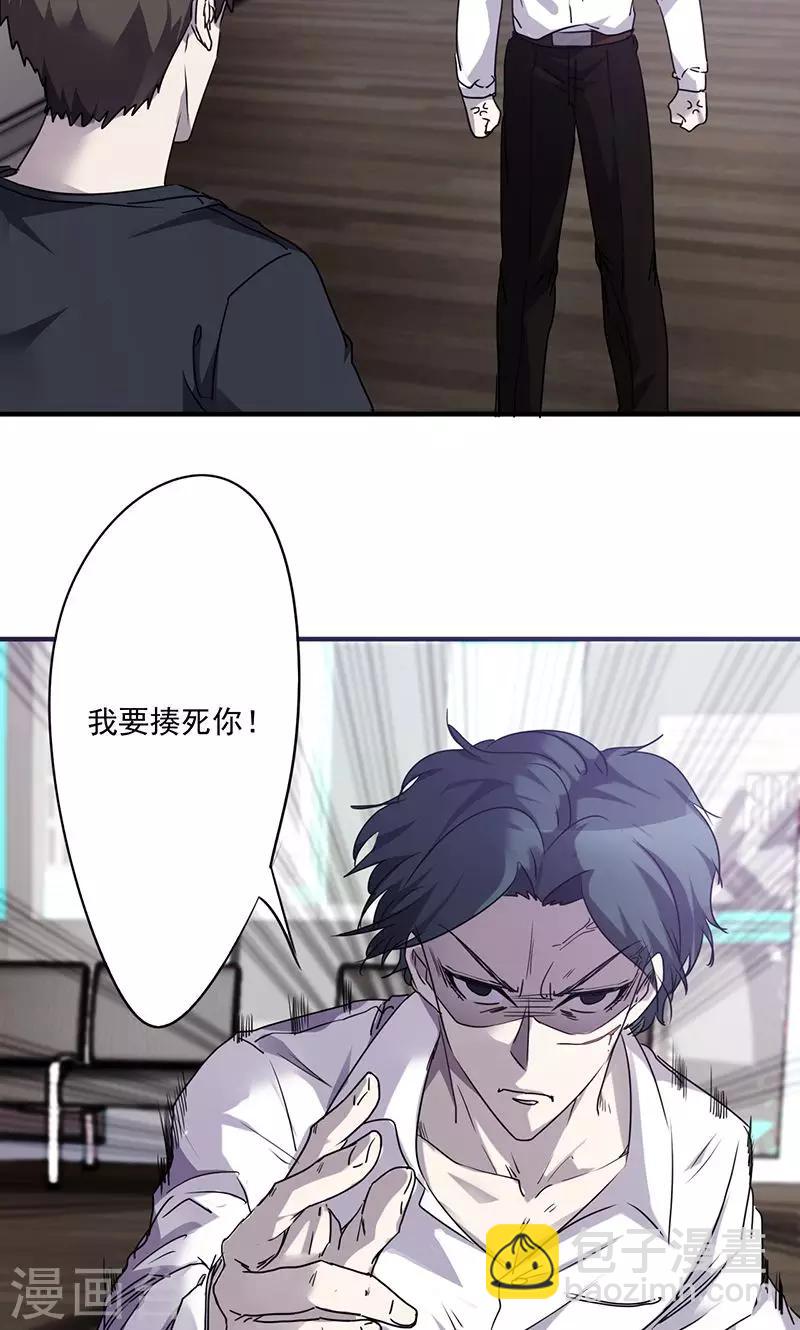 第65话 重拳出击-第65话