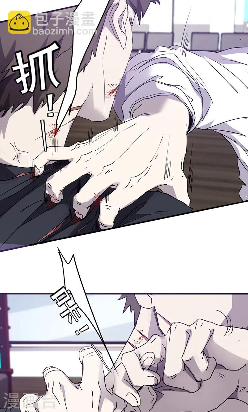 第65话 重拳出击-第65话