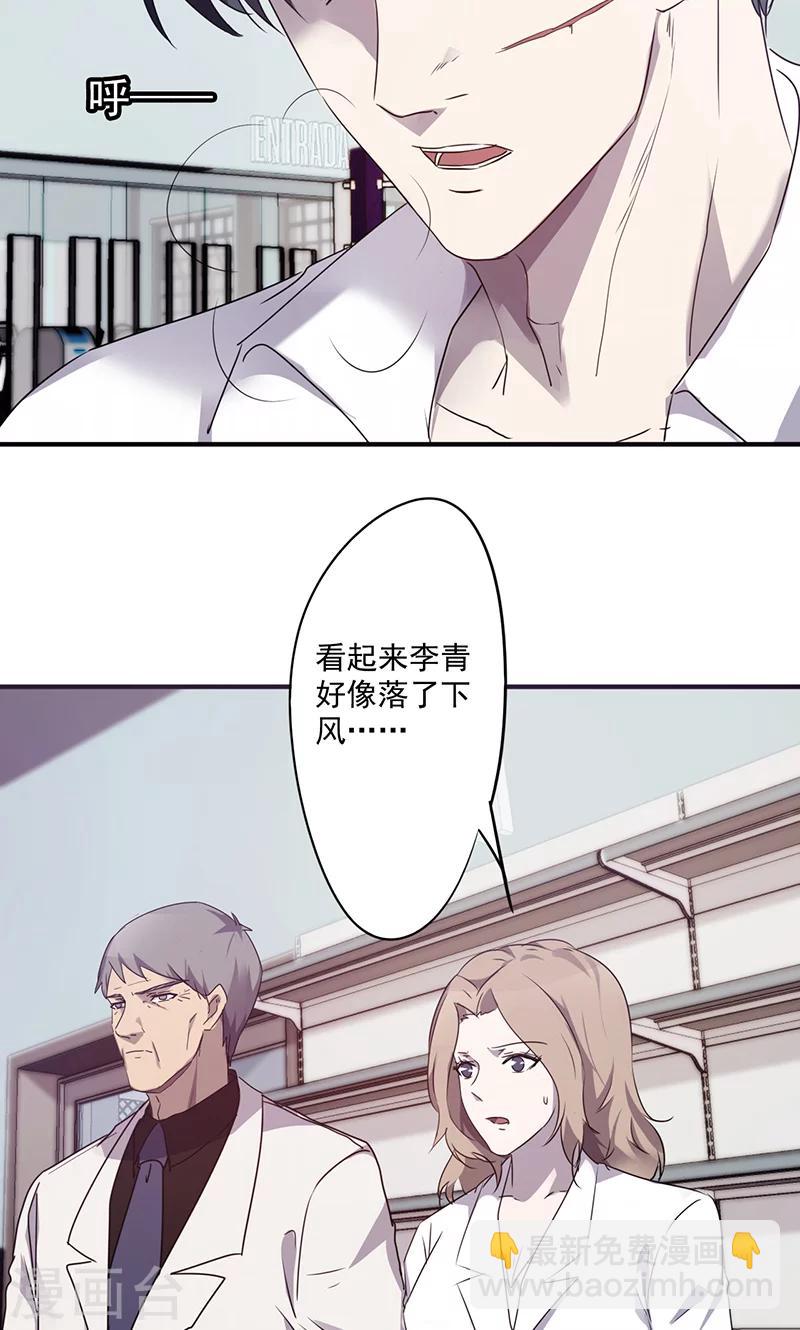 第65话 重拳出击-第65话