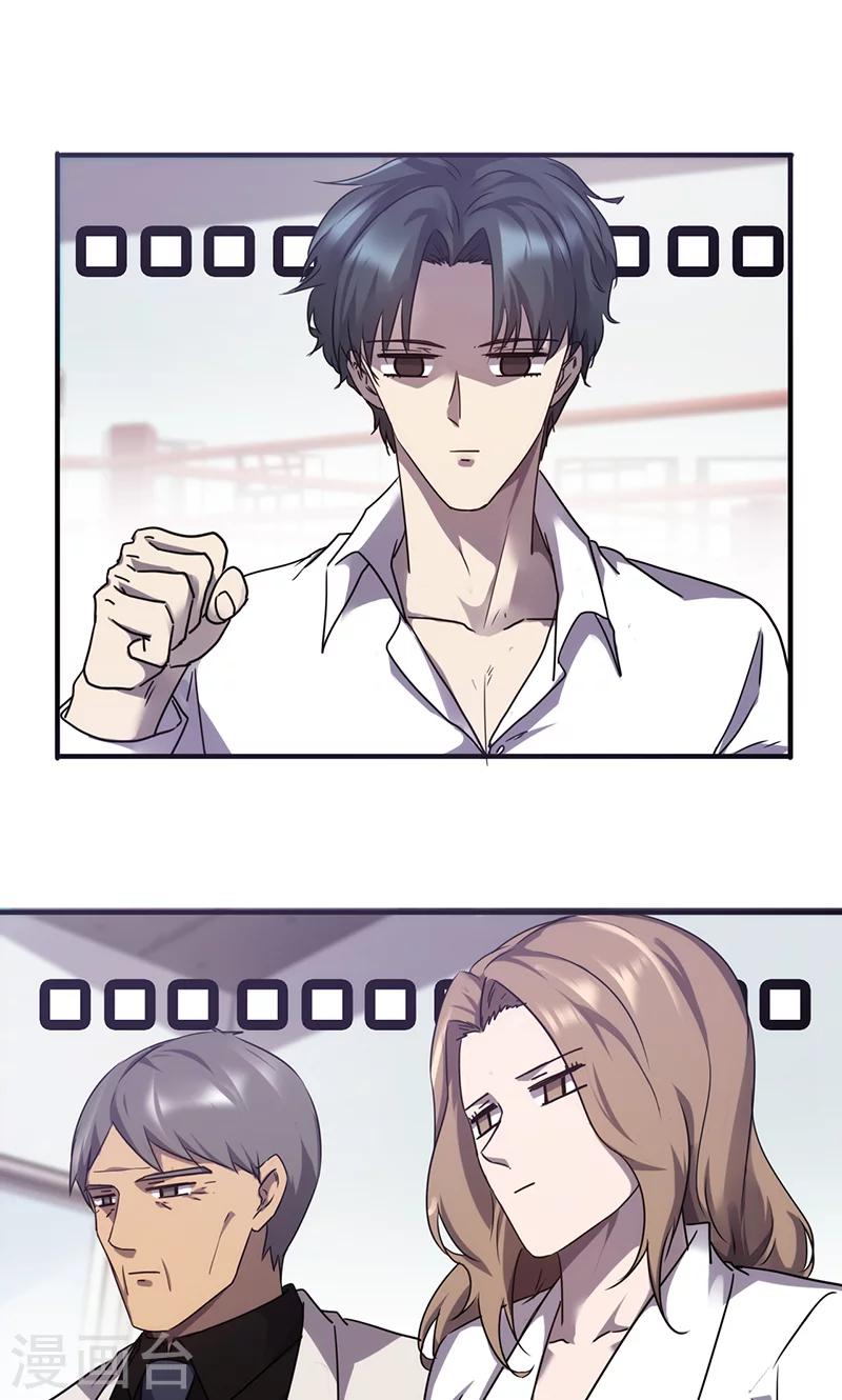 第67话 娇滴滴-第67话