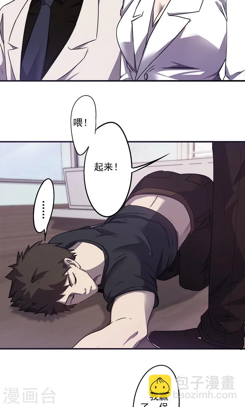 第67话 娇滴滴-第67话