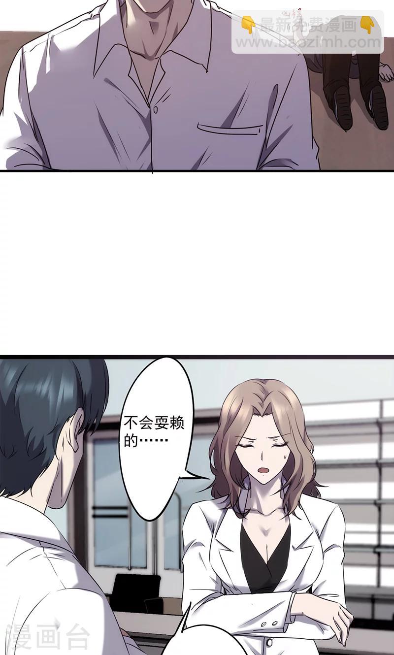 第67话 娇滴滴-第67话