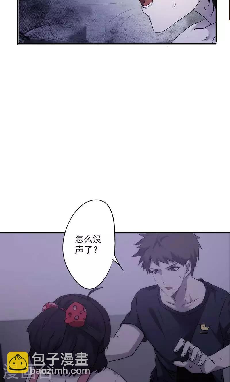 第69话 呼吸停止-第69话