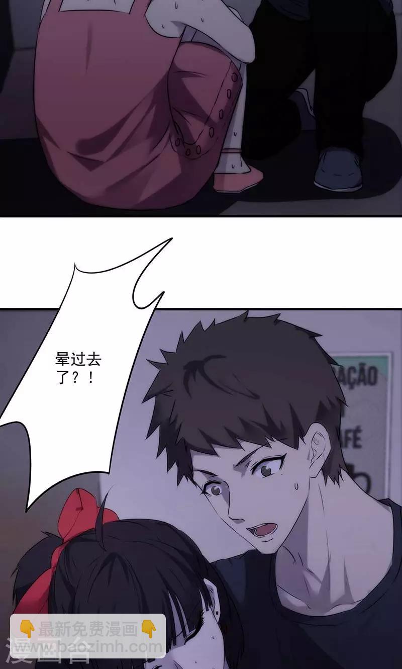 第69话 呼吸停止-第69话