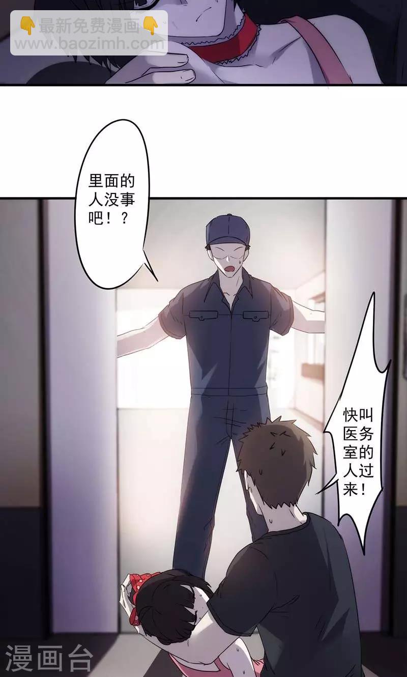 第69话 呼吸停止-第69话