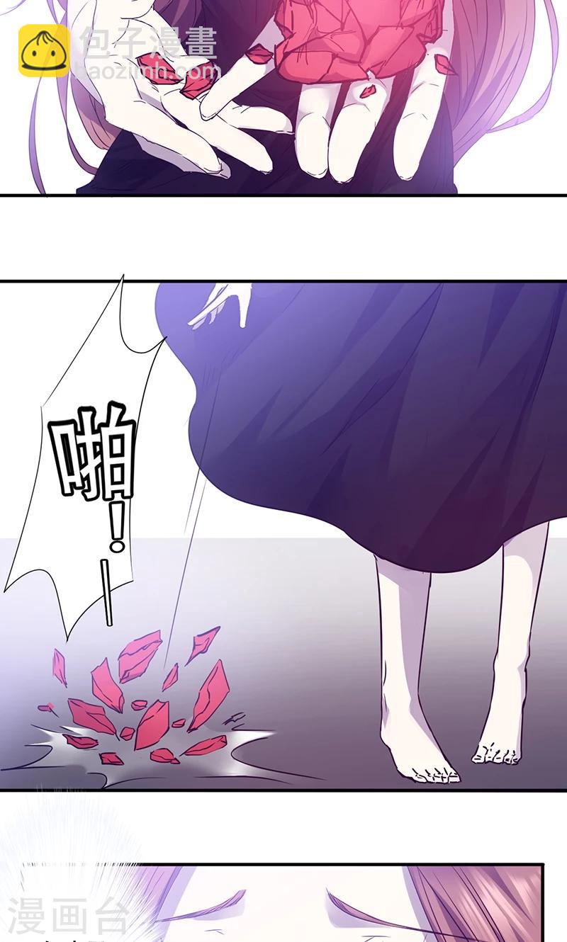 第79话 念念不忘-第79话