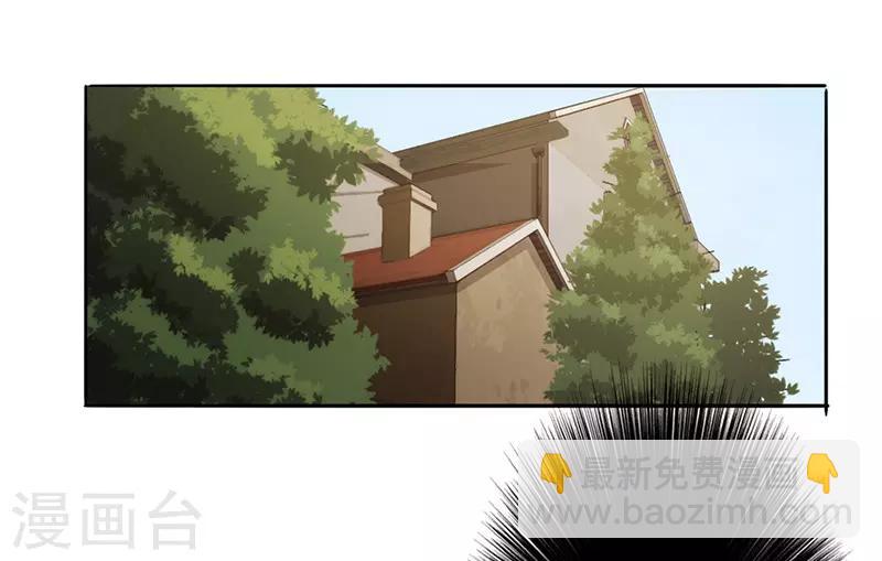 第83话 追查到底-第83话