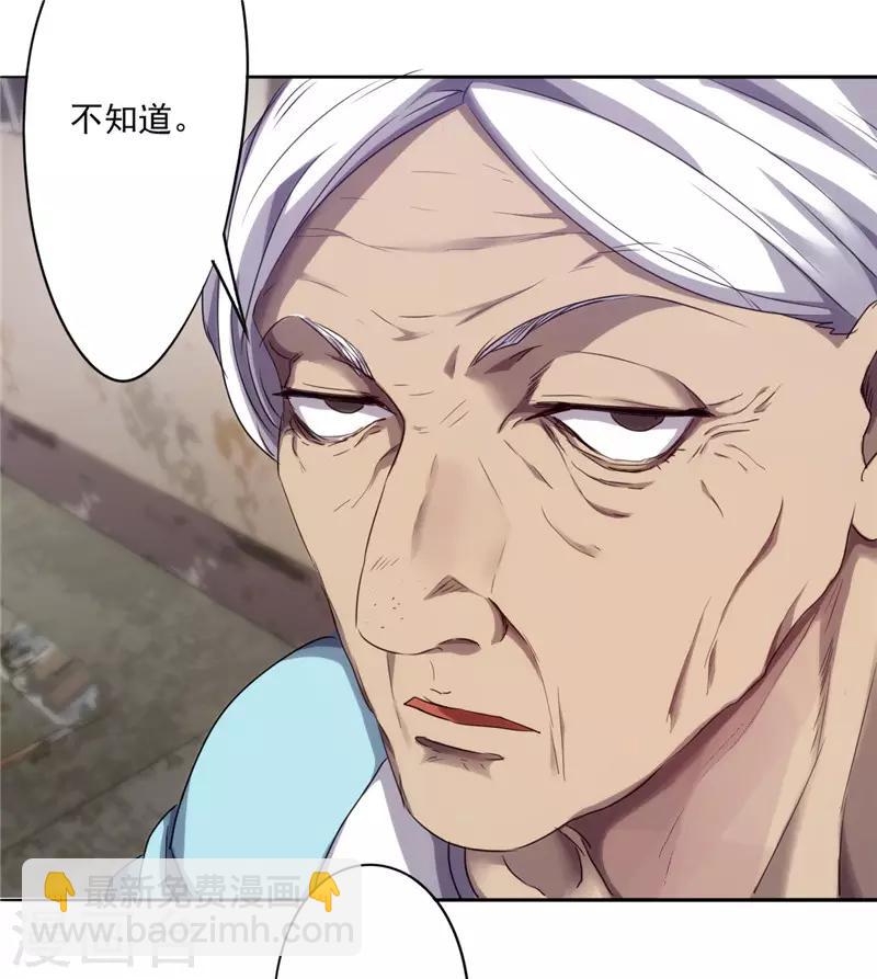 第83话 追查到底-第83话