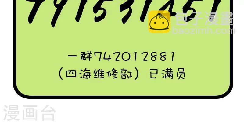 第85话 杀人罪-第85话