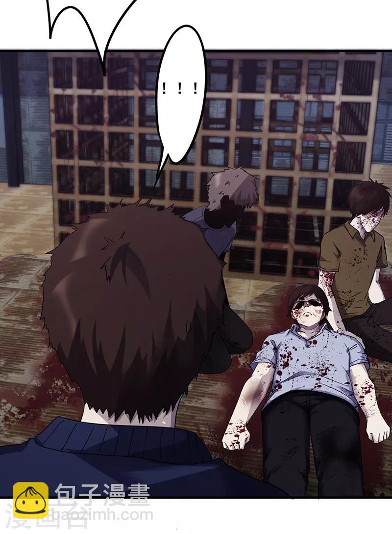 第89话 警察赶到-第89话