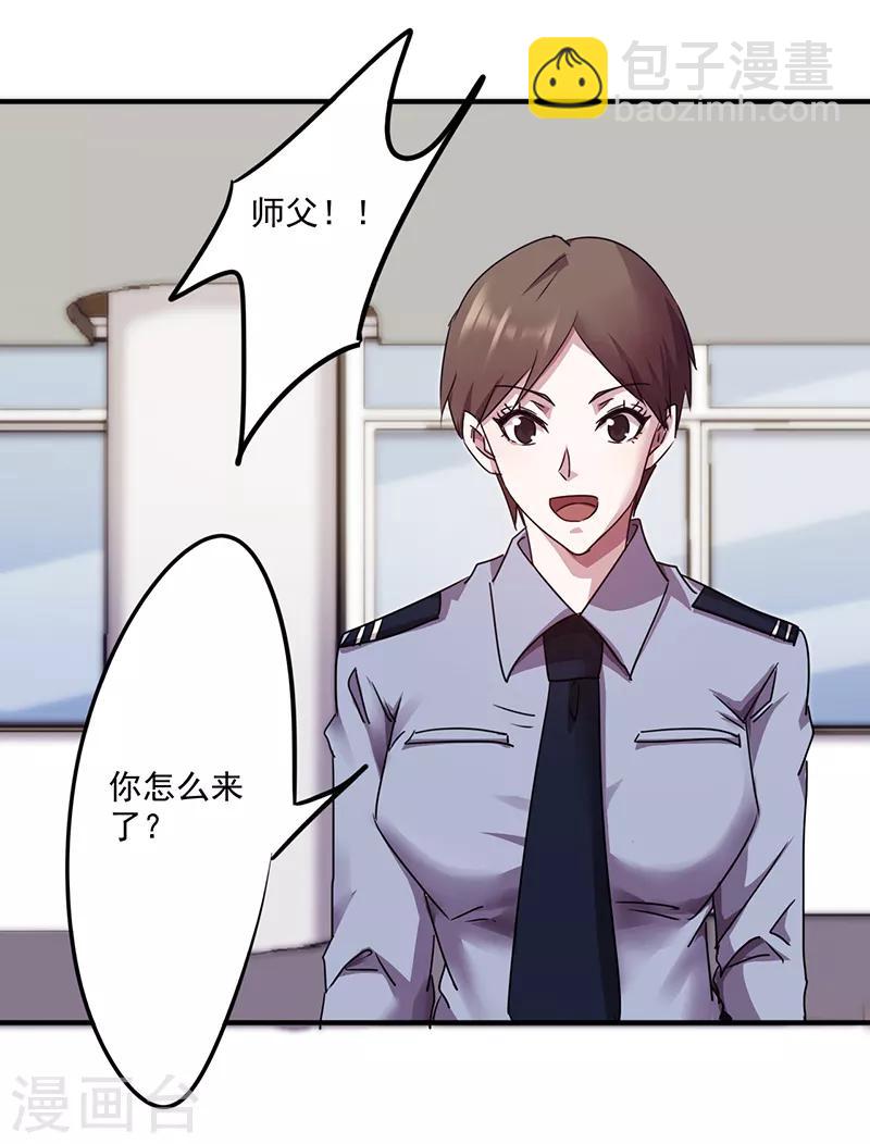 第93话 暗算-第93话