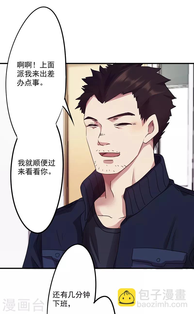 第93话 暗算-第93话