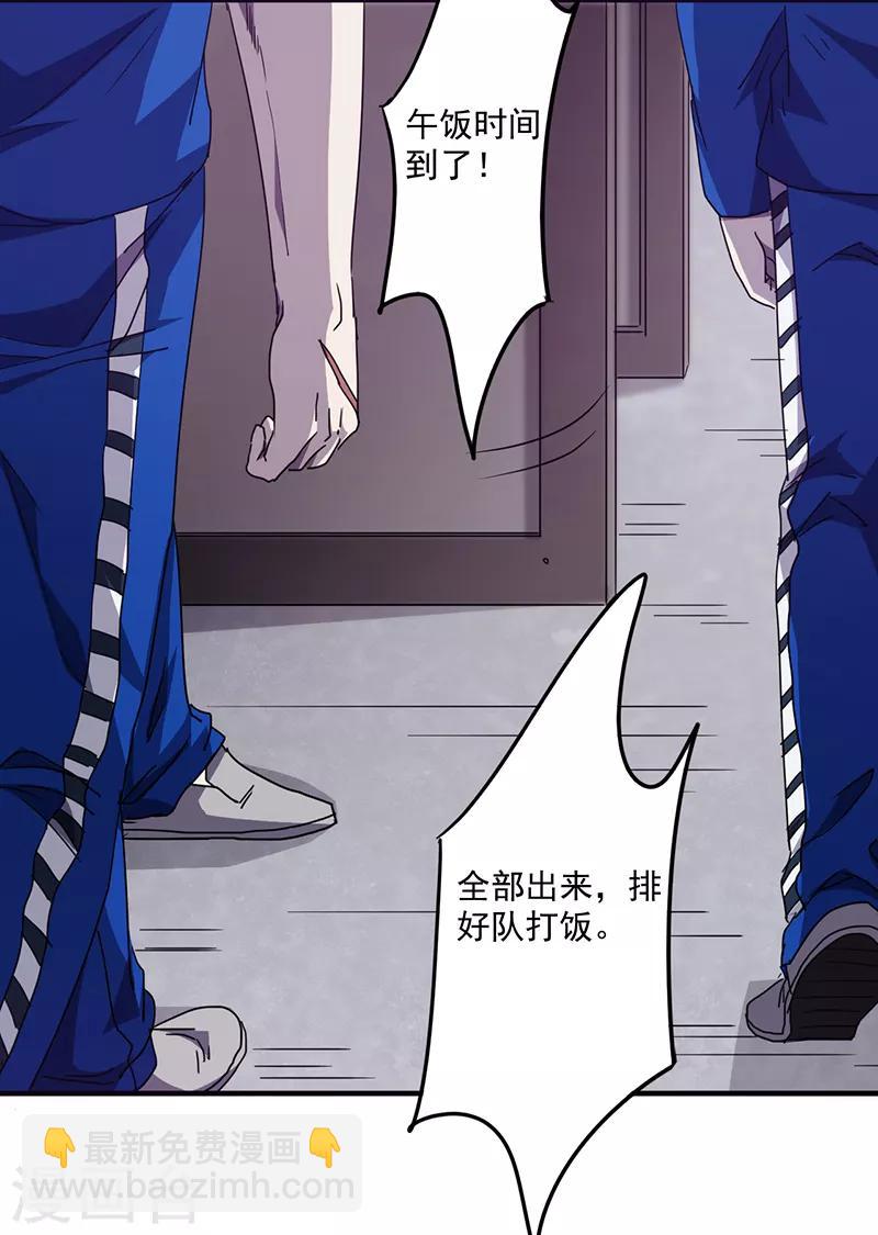 第95话 地狱鬼-第95话