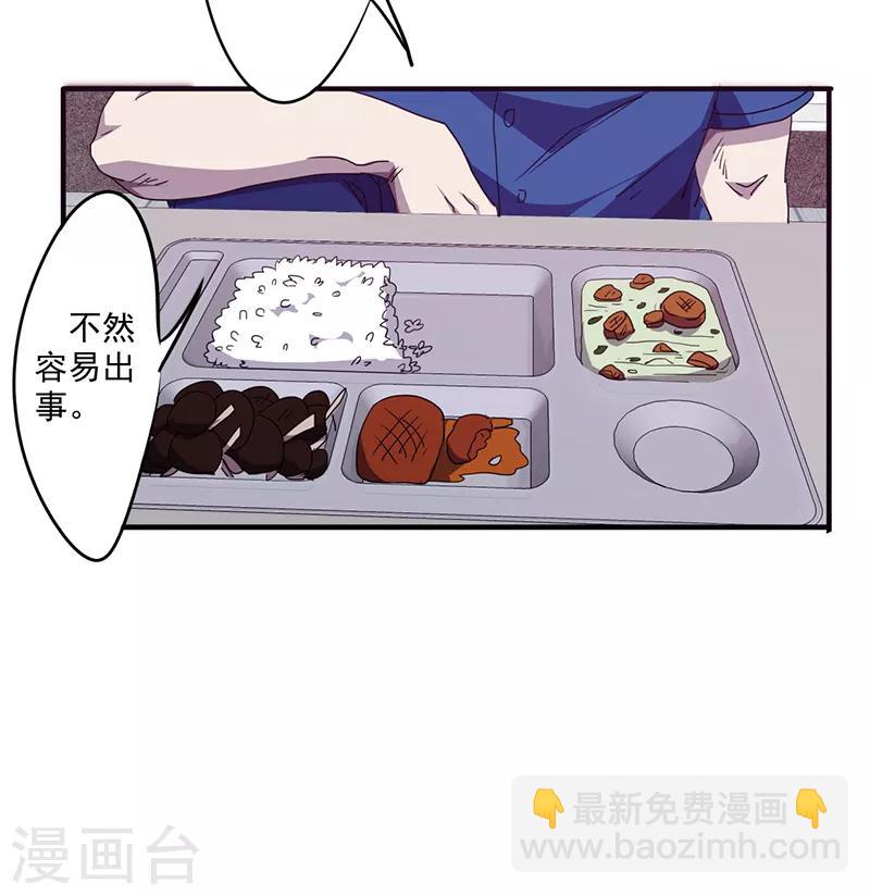 第95话 地狱鬼-第95话