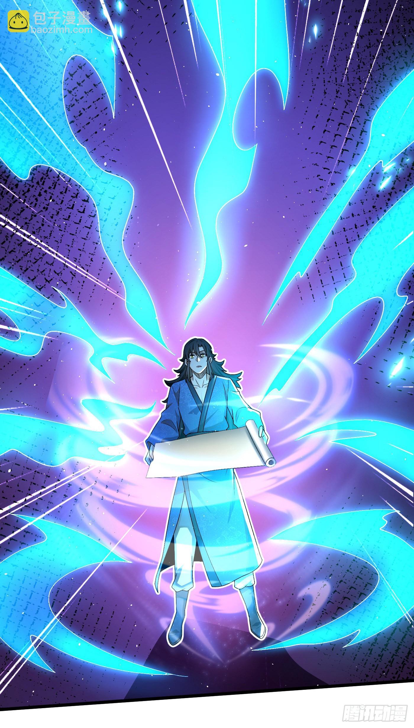 10-藏功阁的机遇-第11话