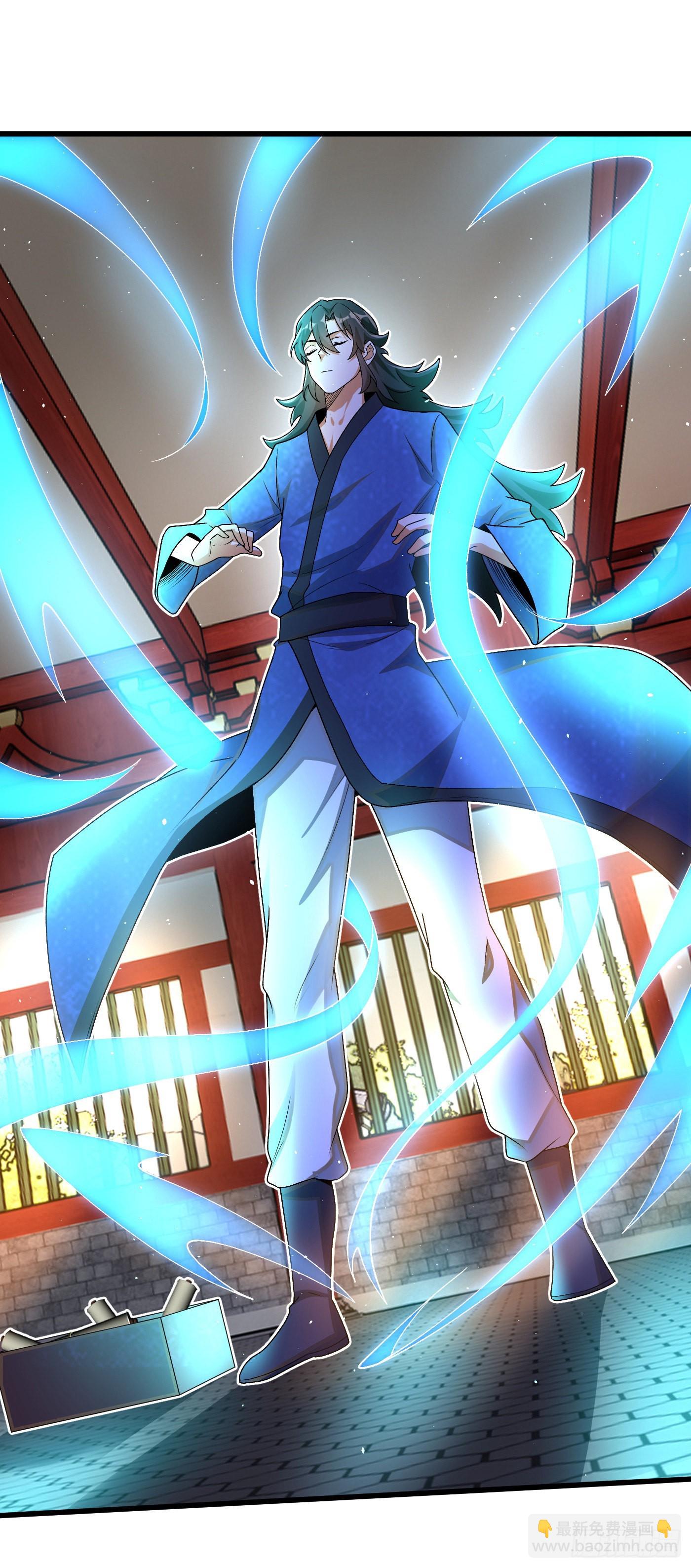 10-藏功阁的机遇-第11话