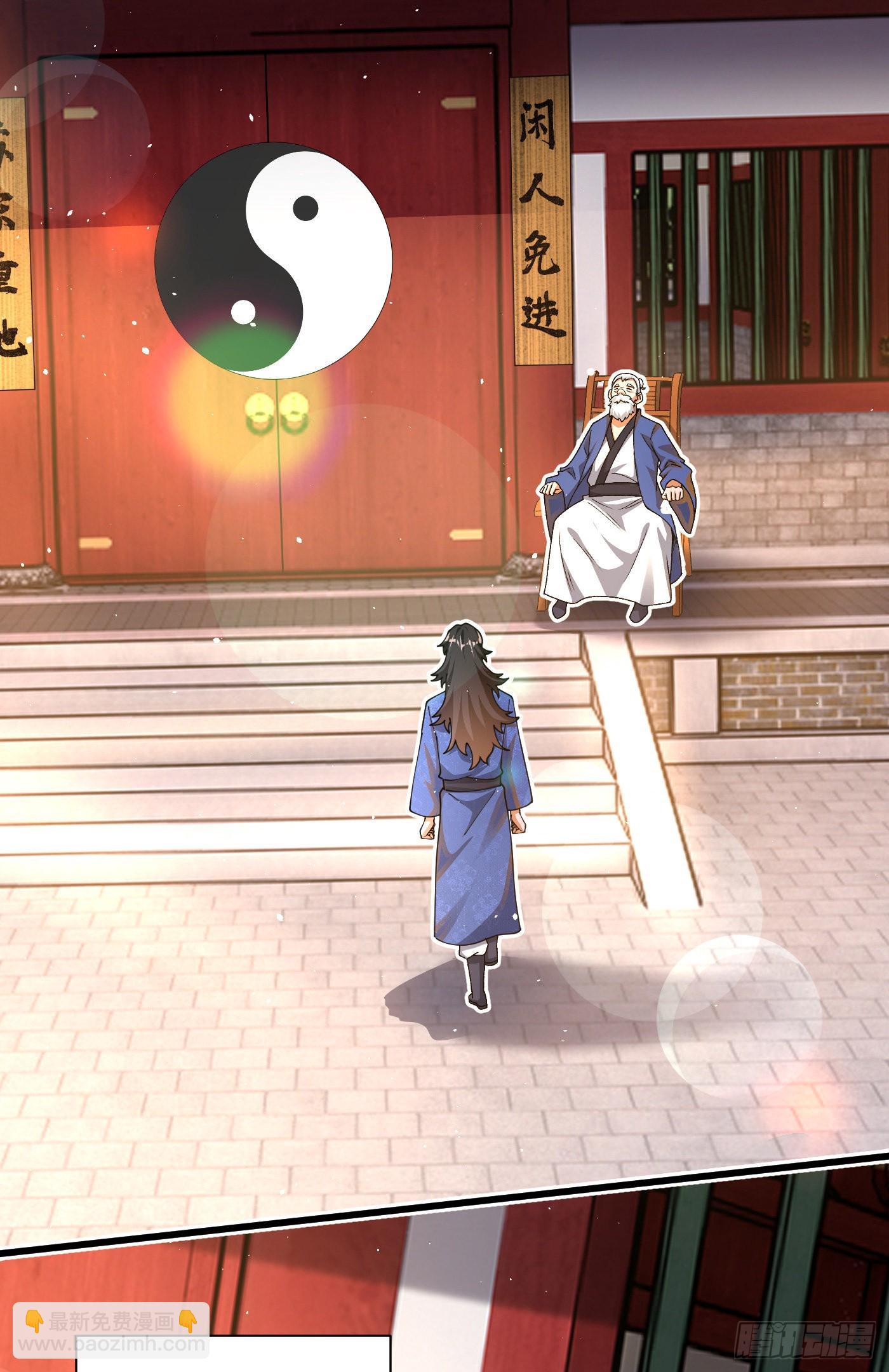 10-藏功阁的机遇-第11话