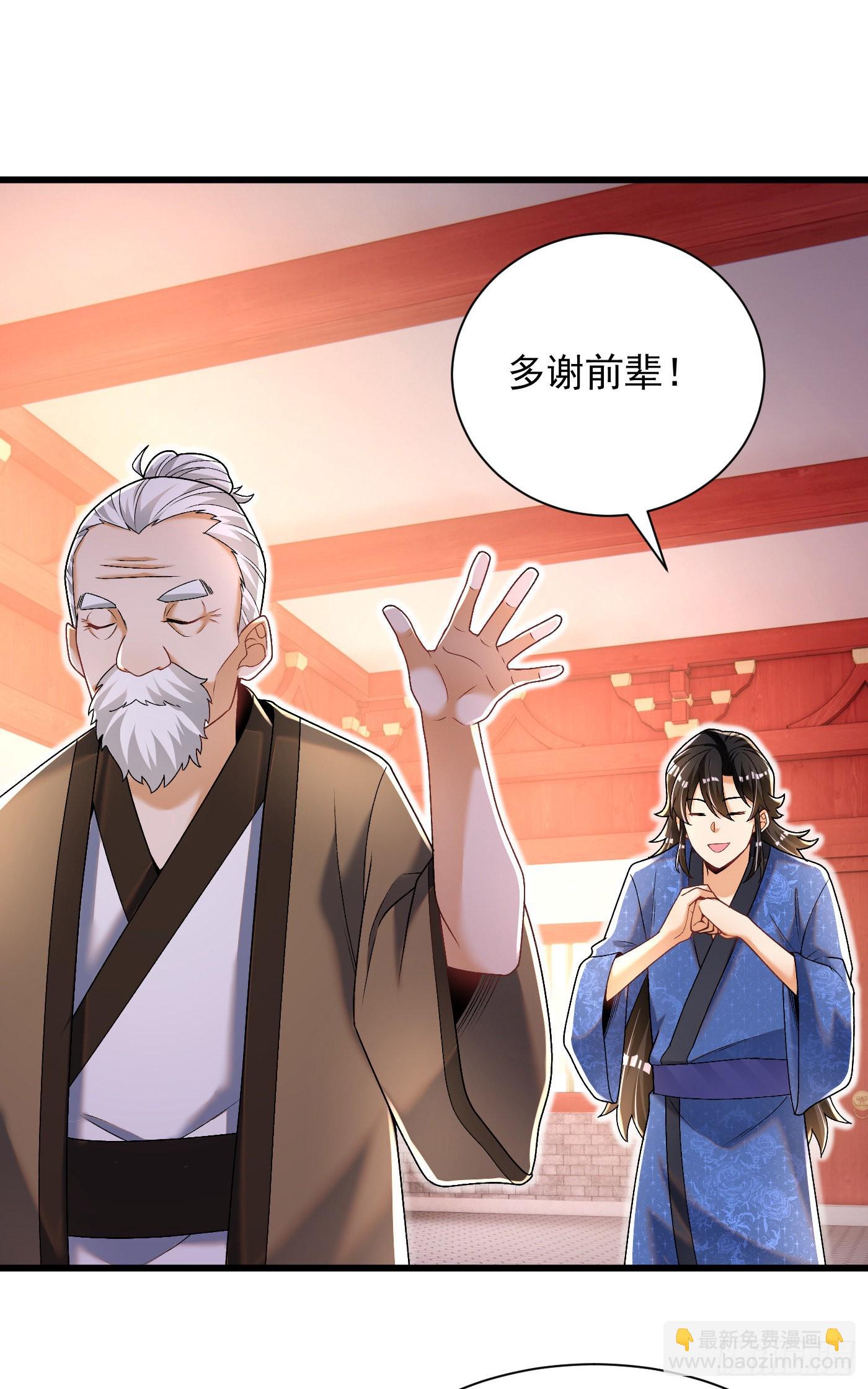 12-落霞诀大成-第13话