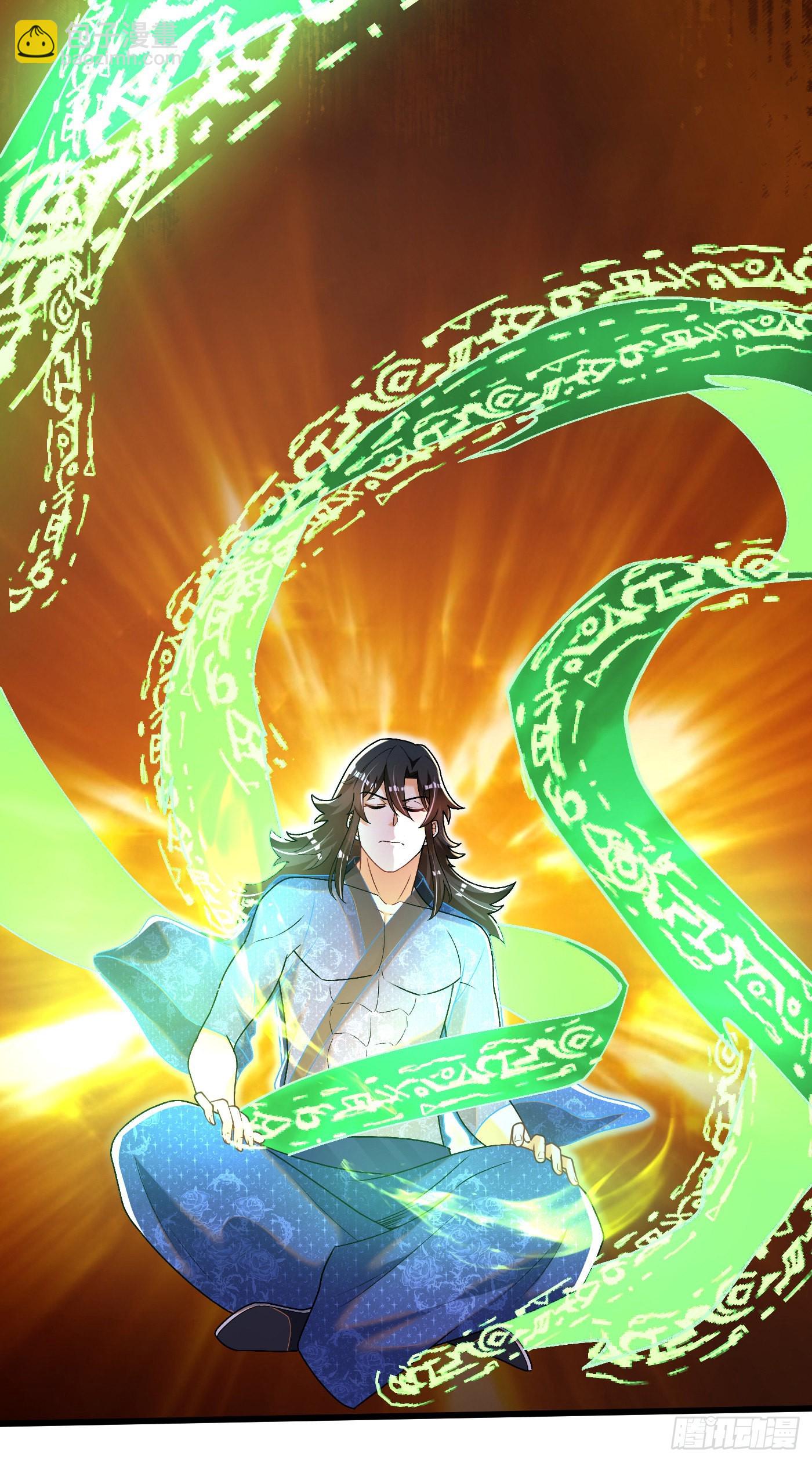 12-落霞诀大成-第13话