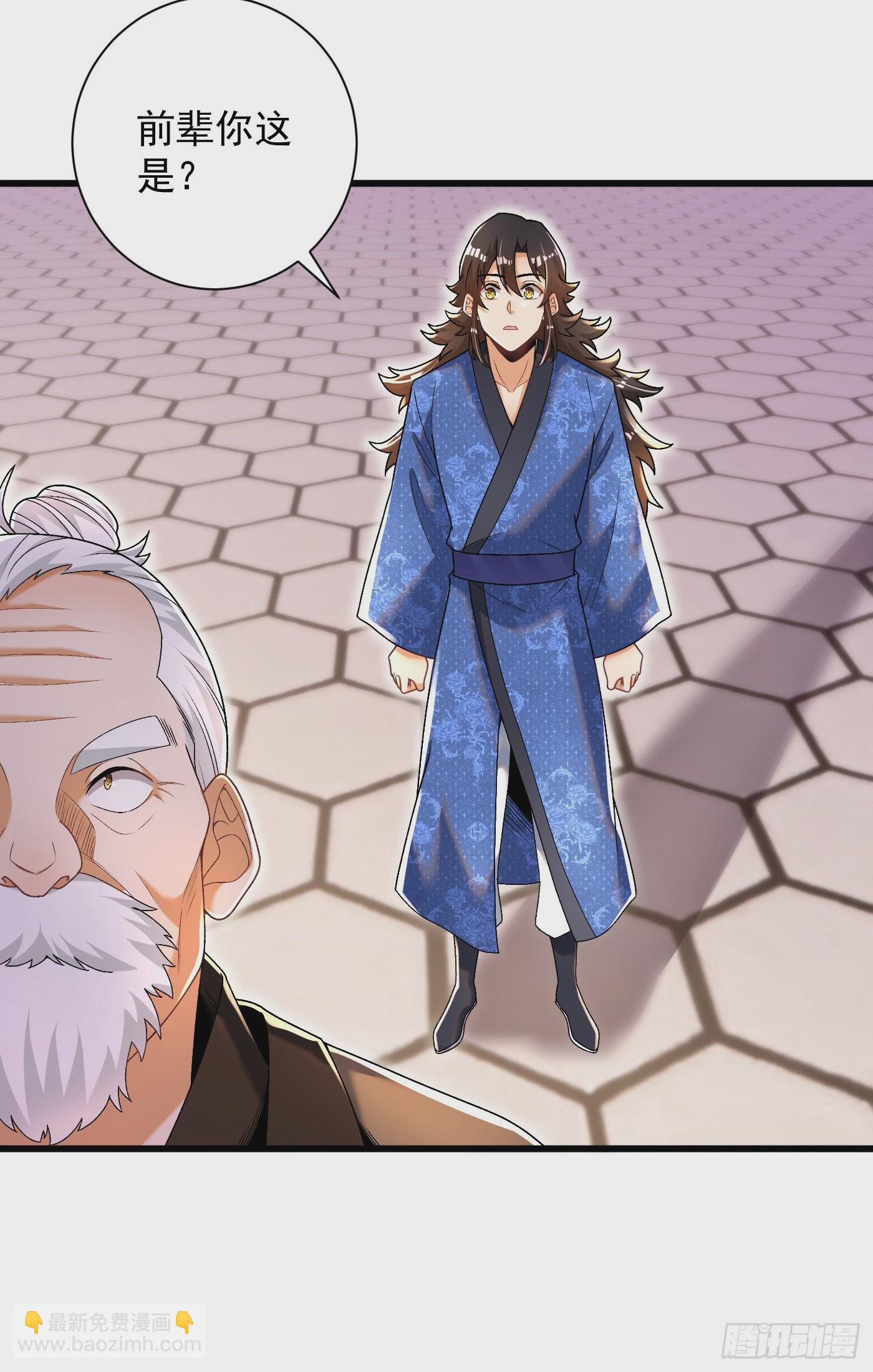 12-落霞诀大成-第13话