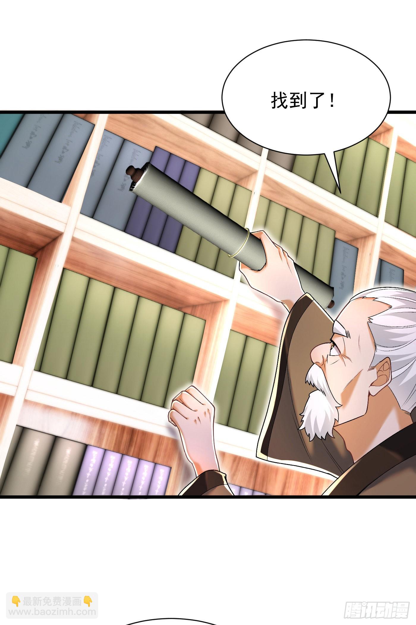 12-落霞诀大成-第13话