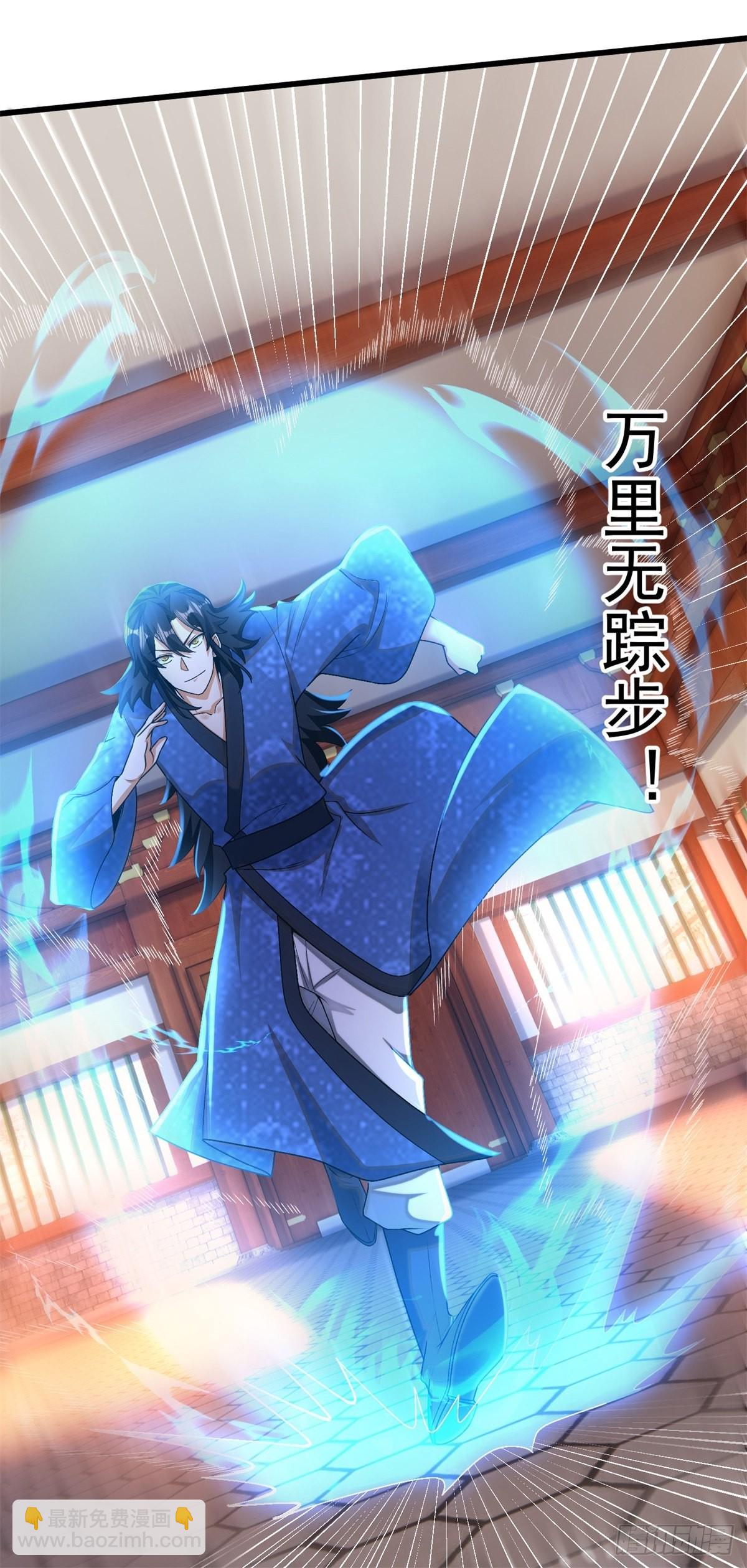 14-纵览各类武学-第15话