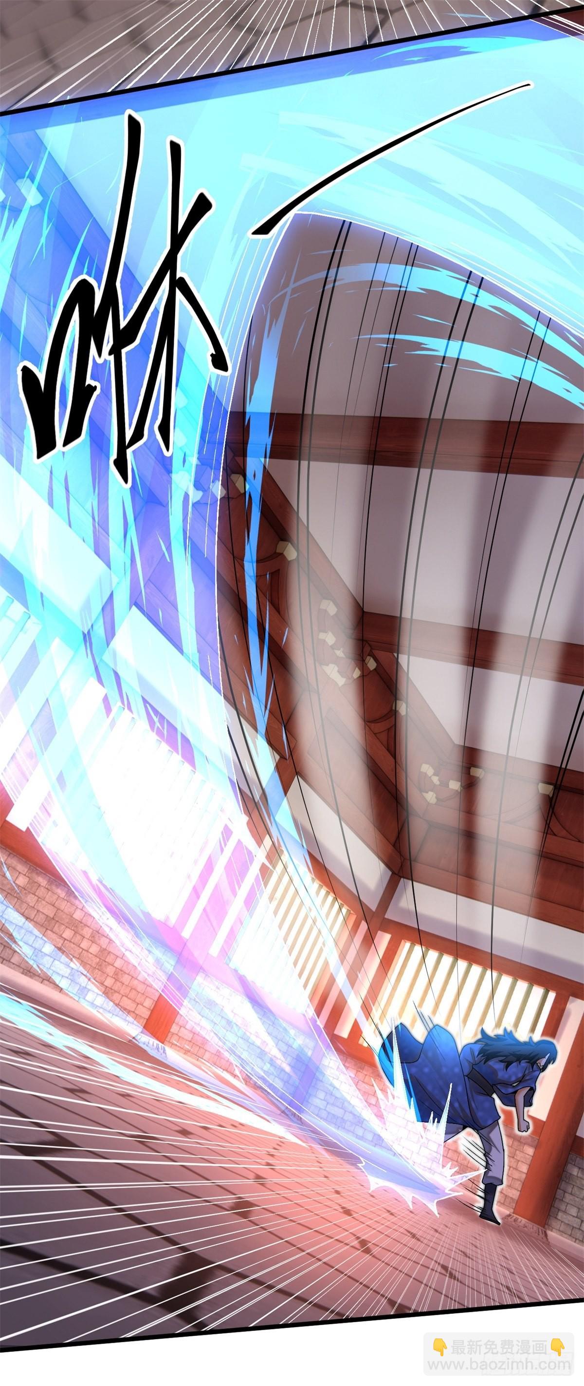 14-纵览各类武学-第15话