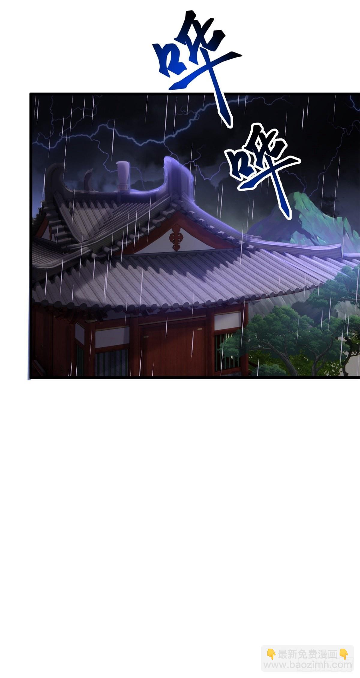 14-纵览各类武学-第15话