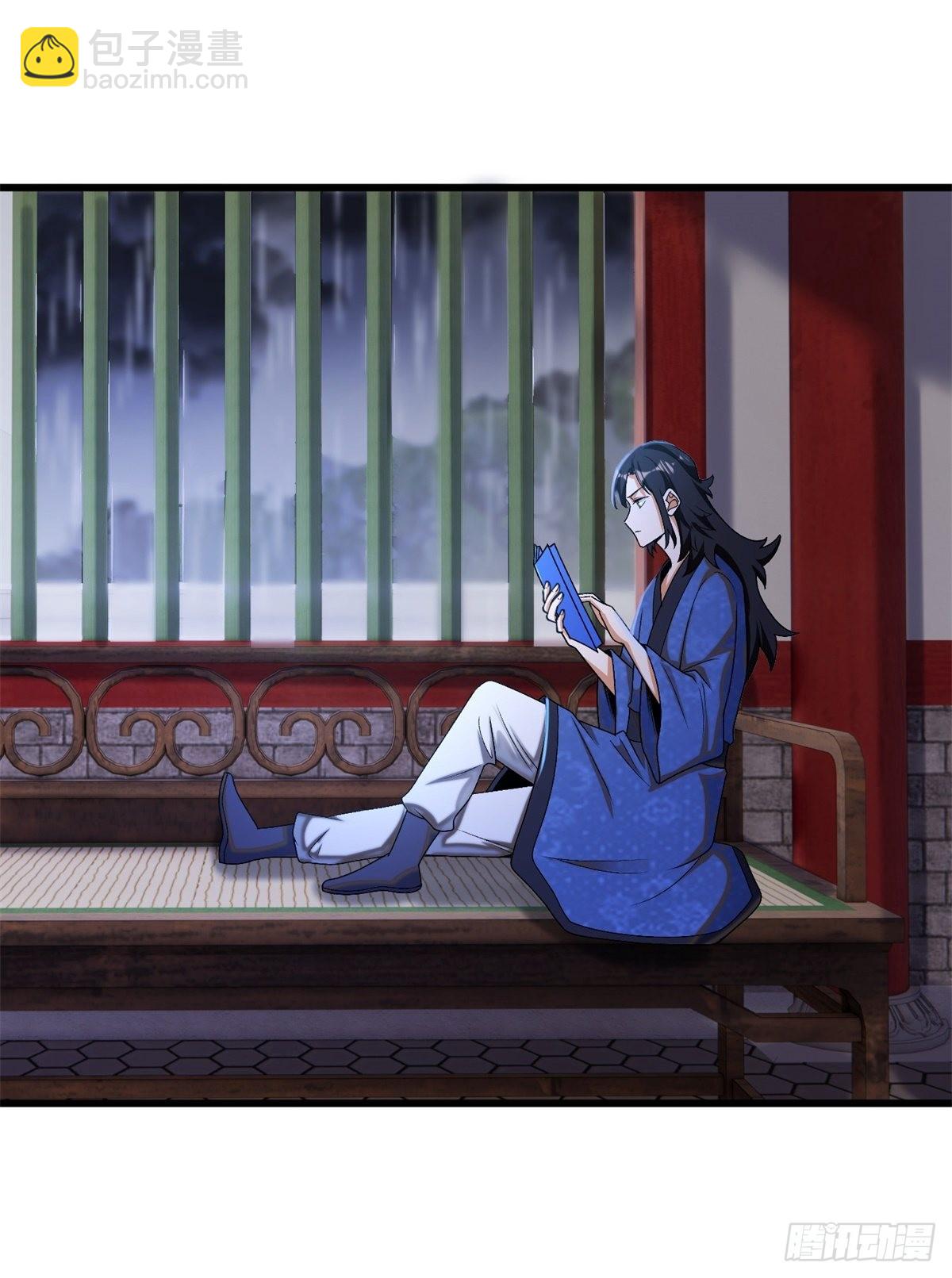 14-纵览各类武学-第15话