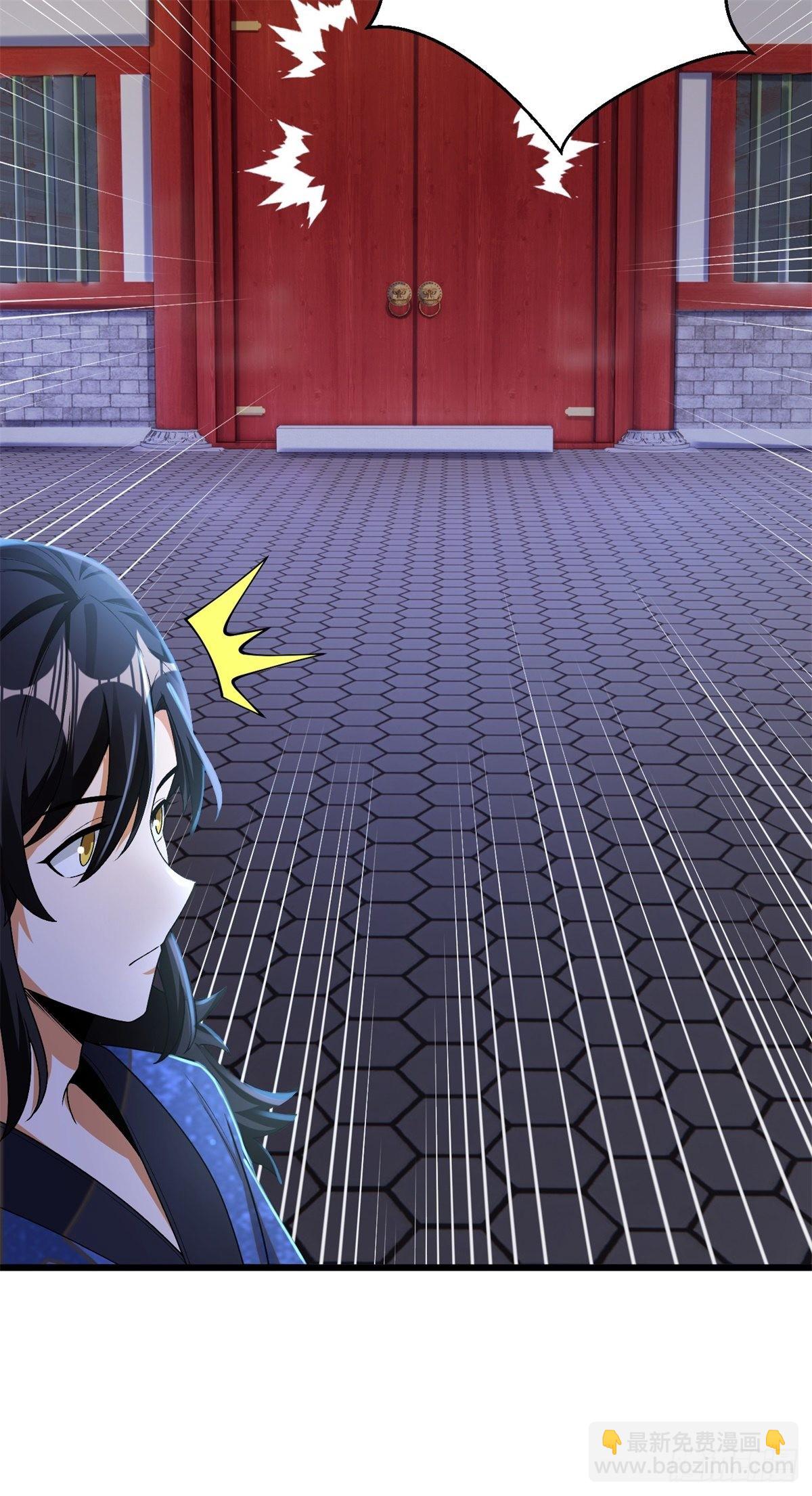 14-纵览各类武学-第15话