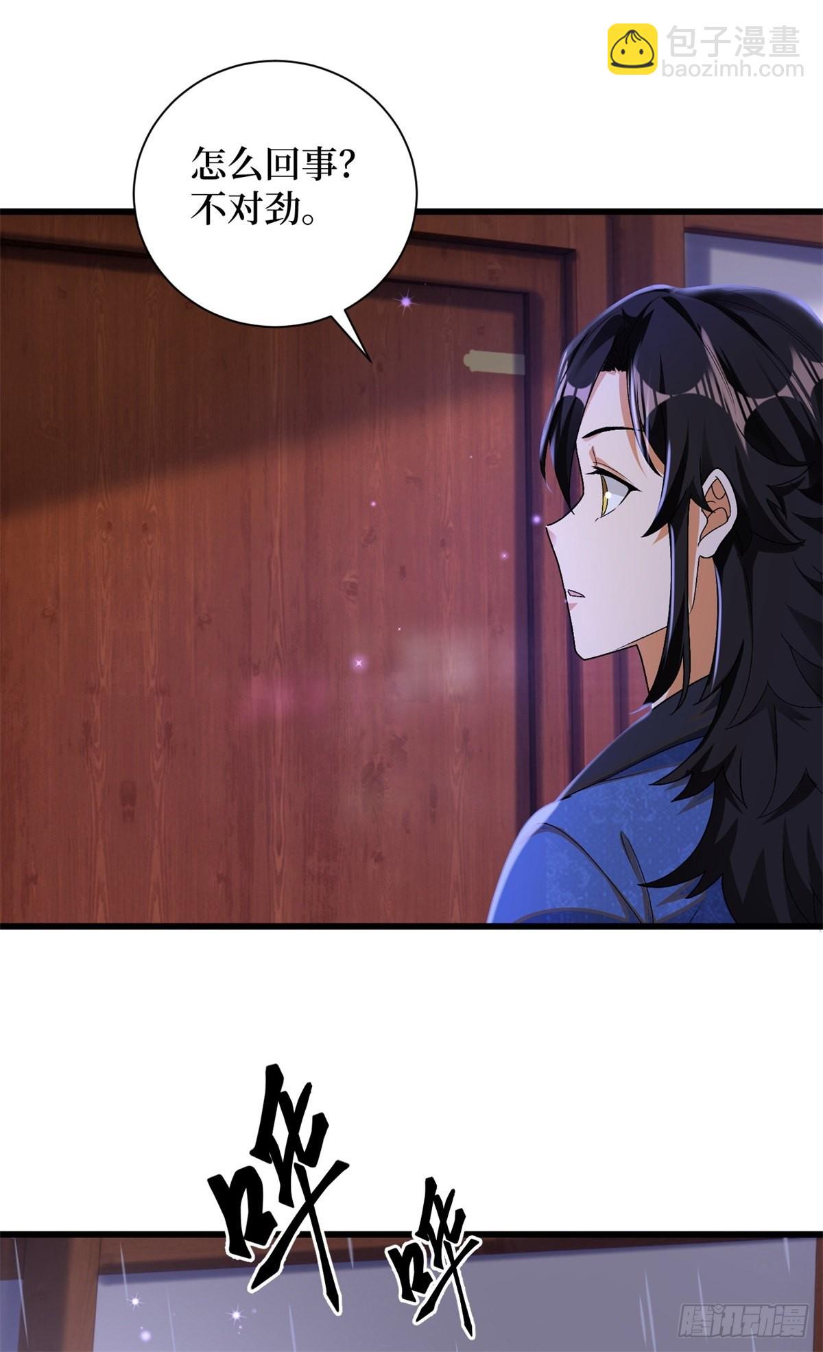 14-纵览各类武学-第15话