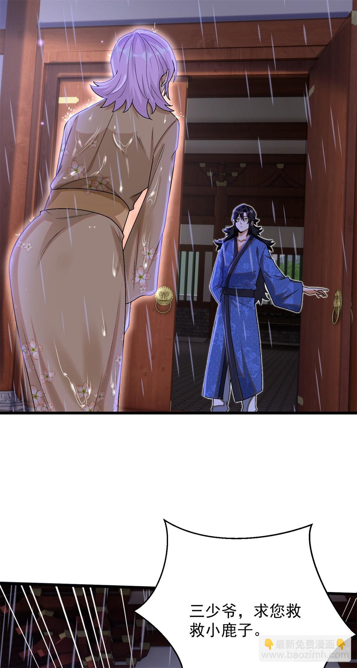 14-纵览各类武学-第15话