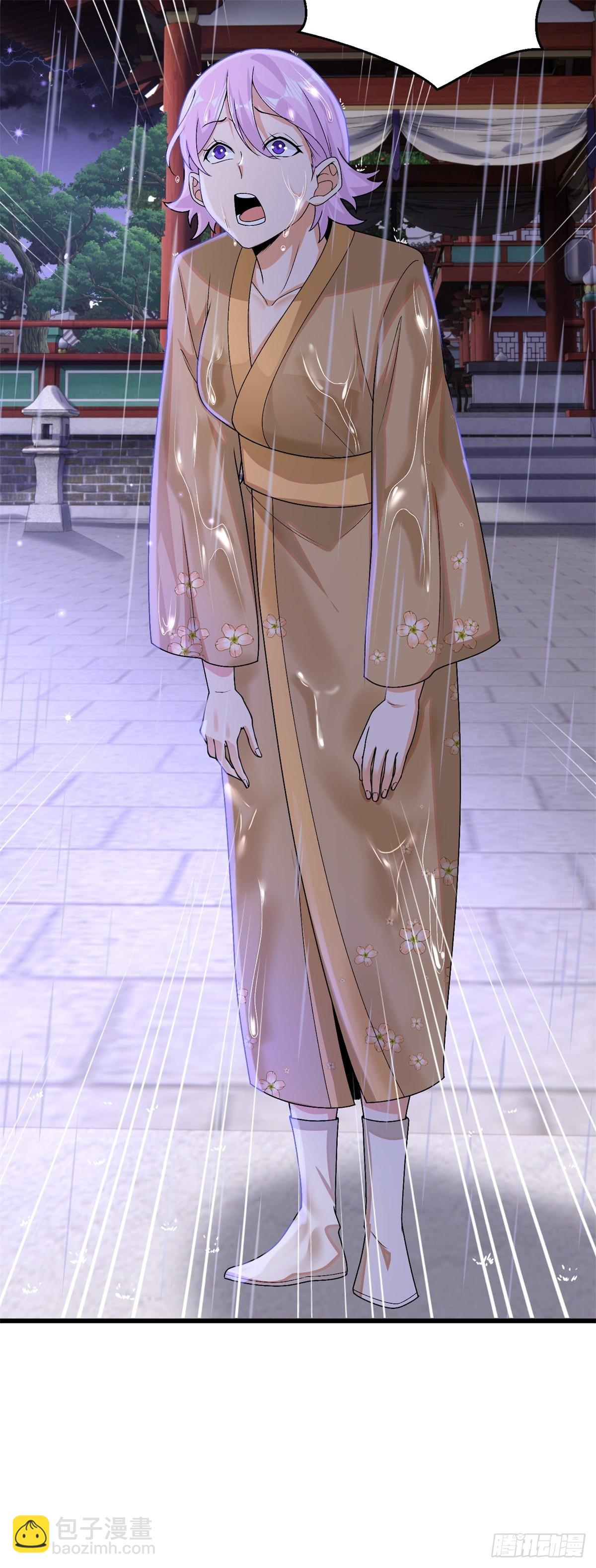 14-纵览各类武学-第15话