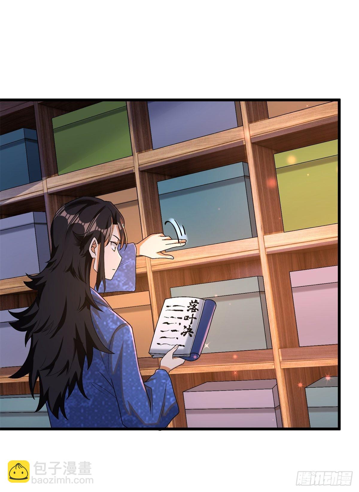 14-纵览各类武学-第15话