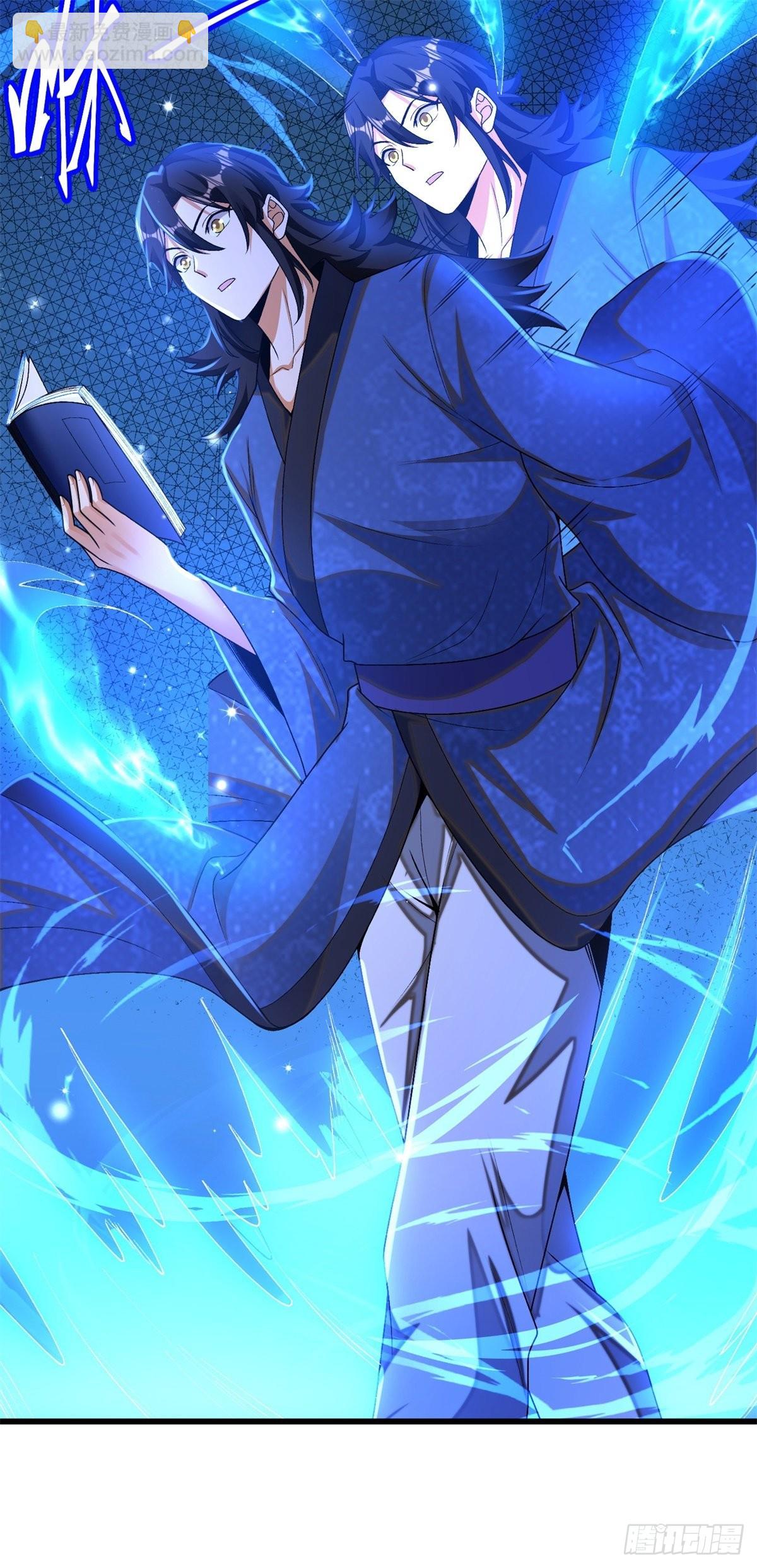 14-纵览各类武学-第15话