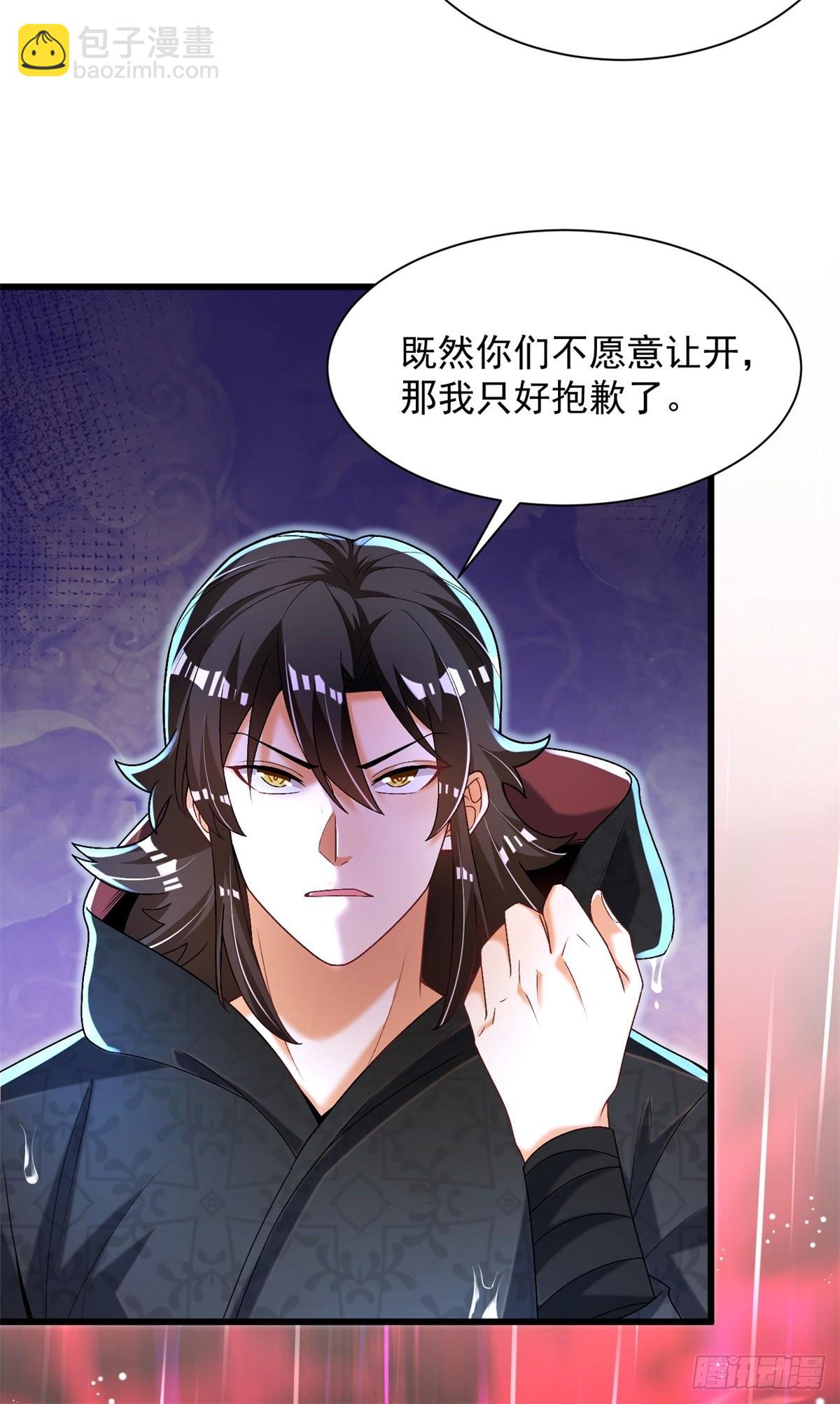 16-夜袭圣言庄-第17话