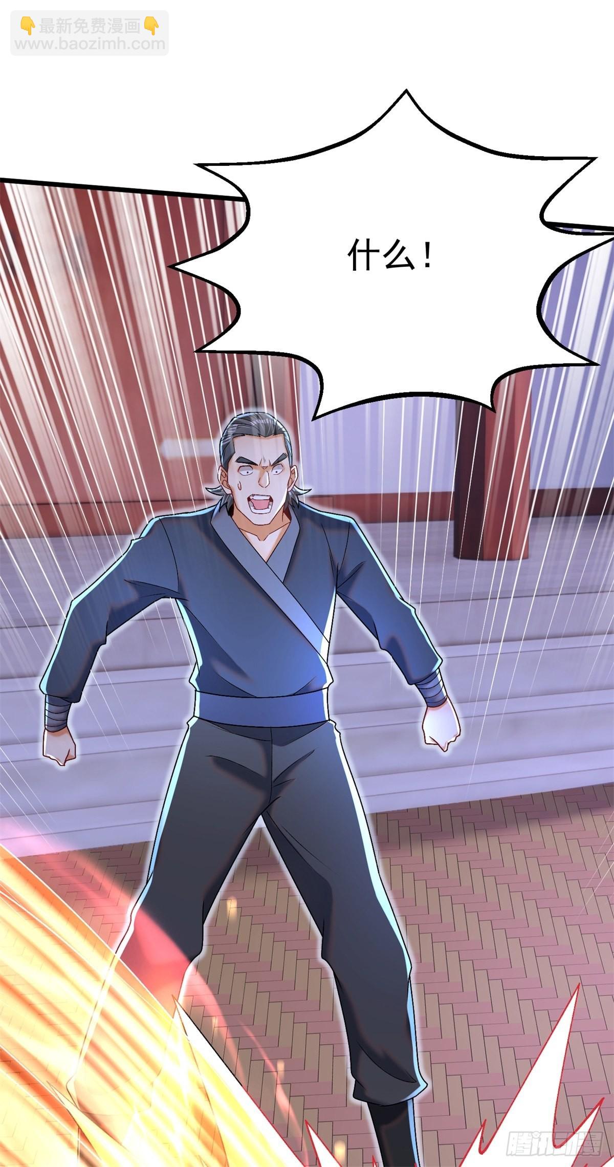 16-夜袭圣言庄-第17话