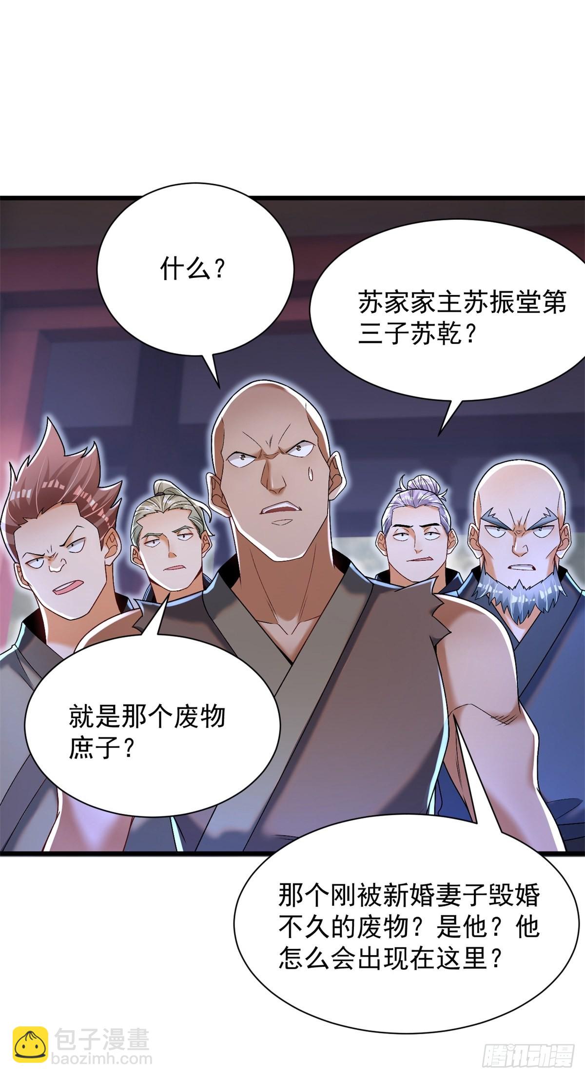 16-夜袭圣言庄-第17话