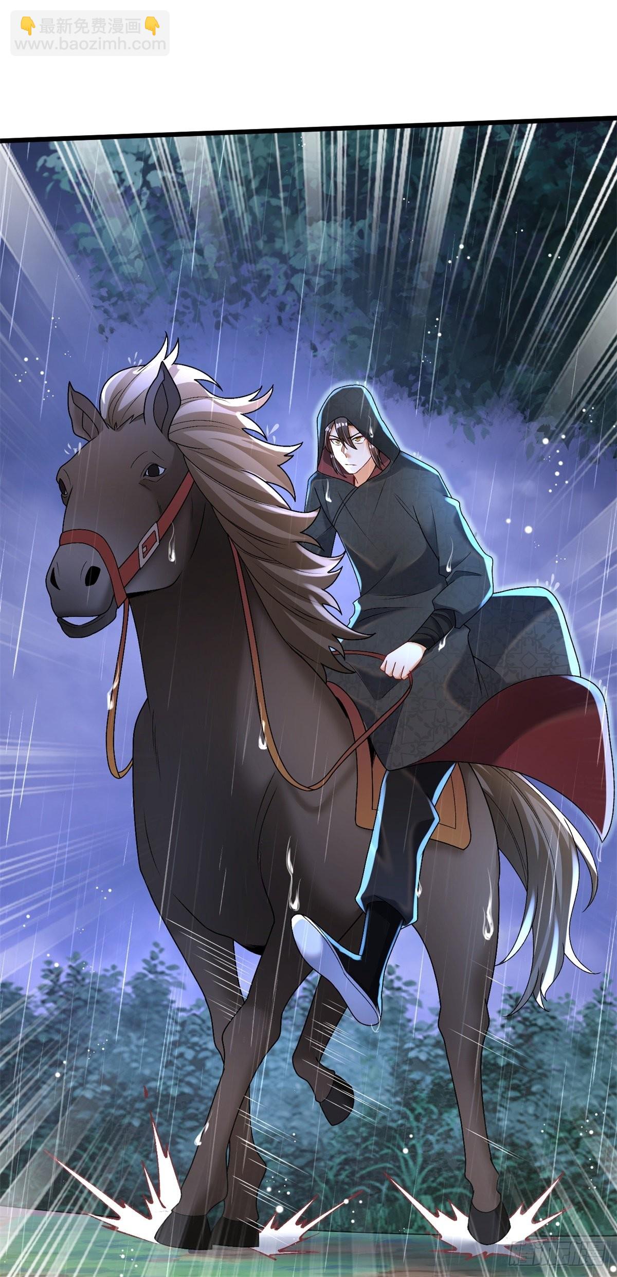 16-夜袭圣言庄-第17话