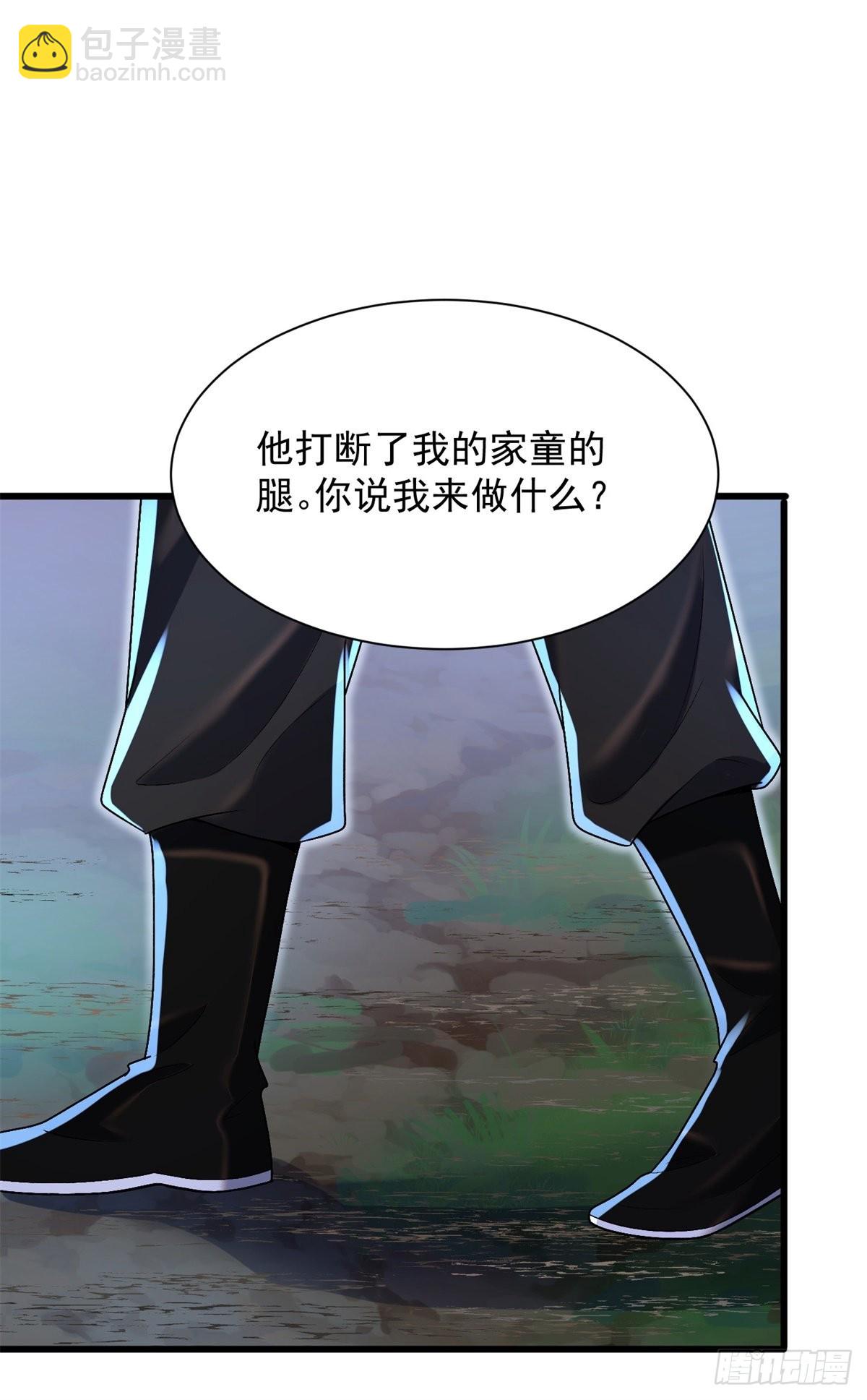 16-夜袭圣言庄-第17话