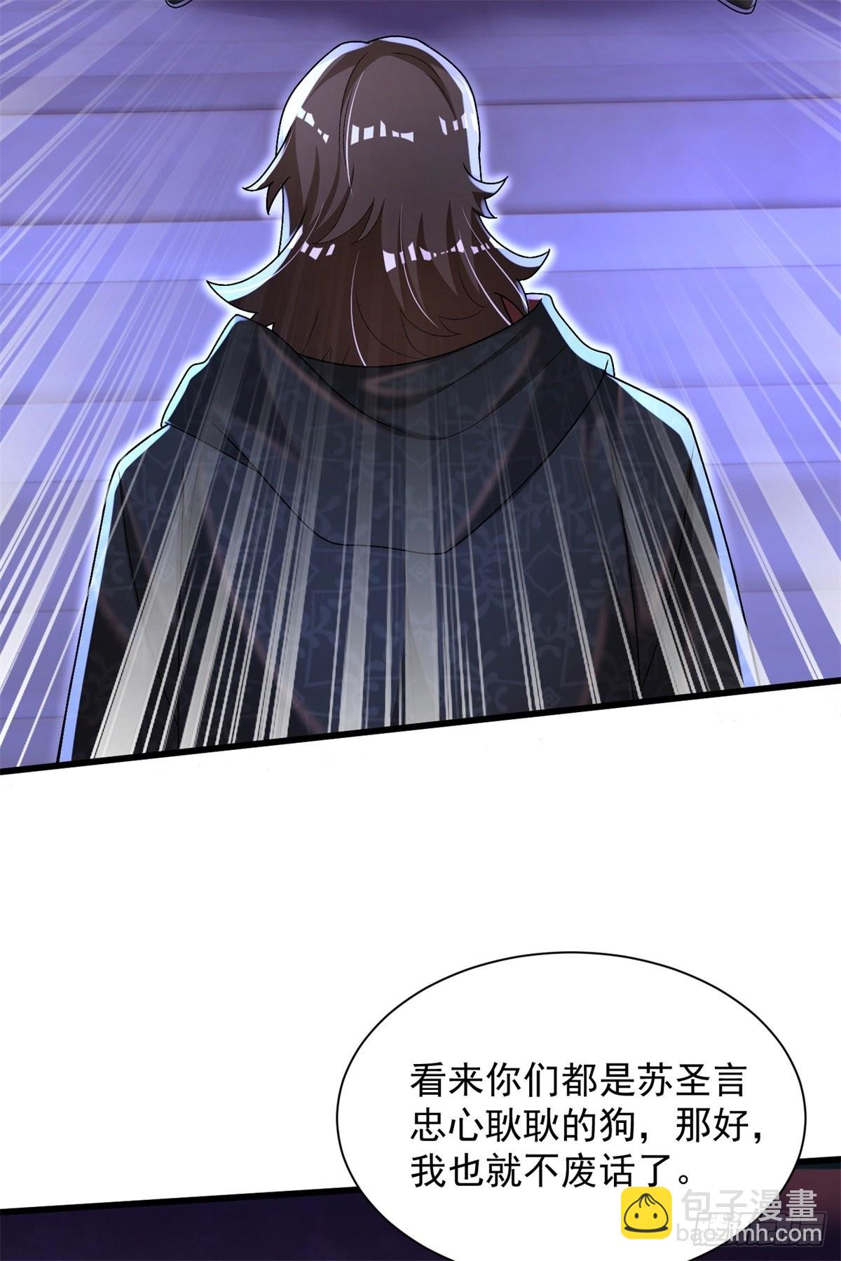 16-夜袭圣言庄-第17话