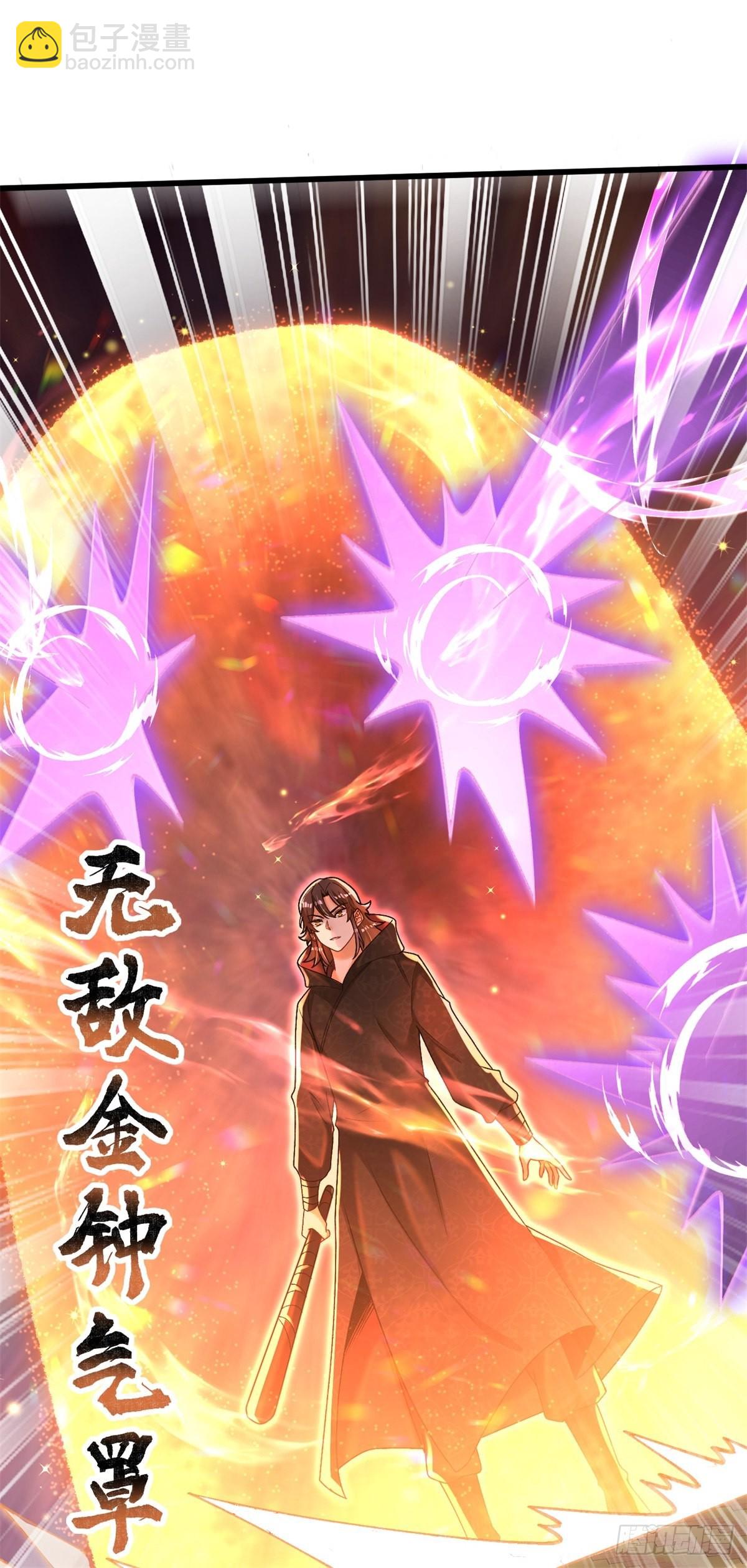 16-夜袭圣言庄-第17话